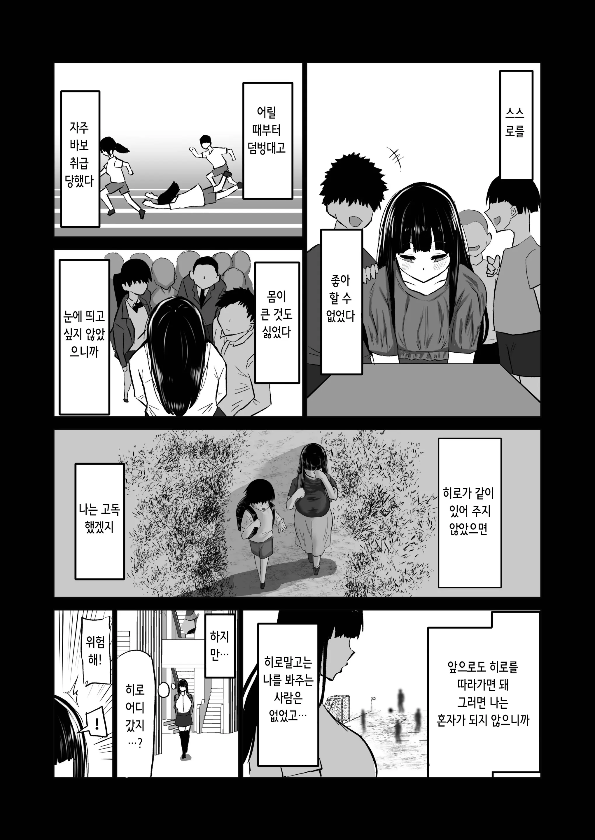웹툰 이미지 55