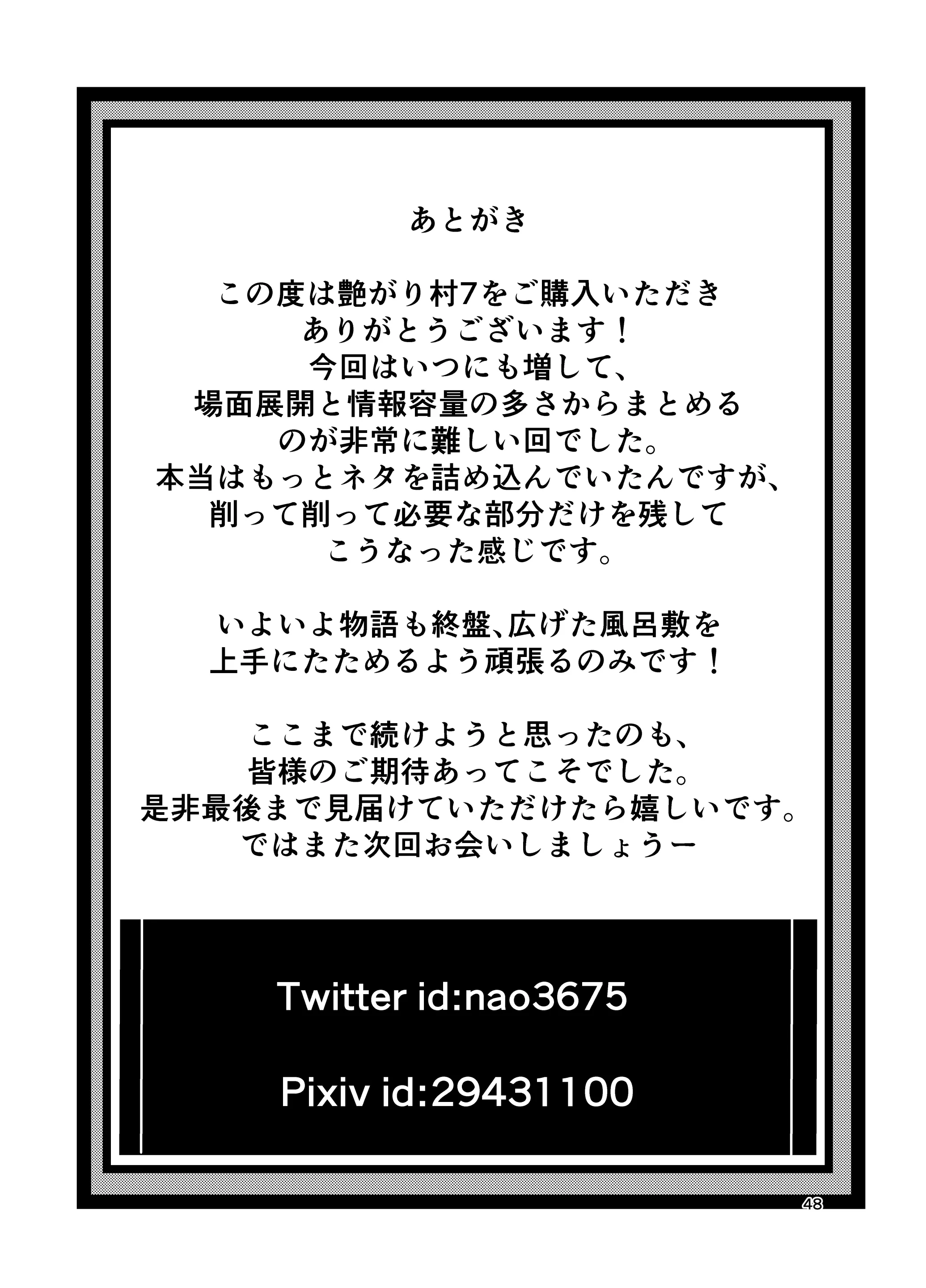 웹툰 이미지 47