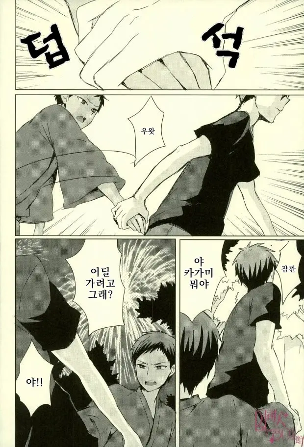 웹툰 이미지 10