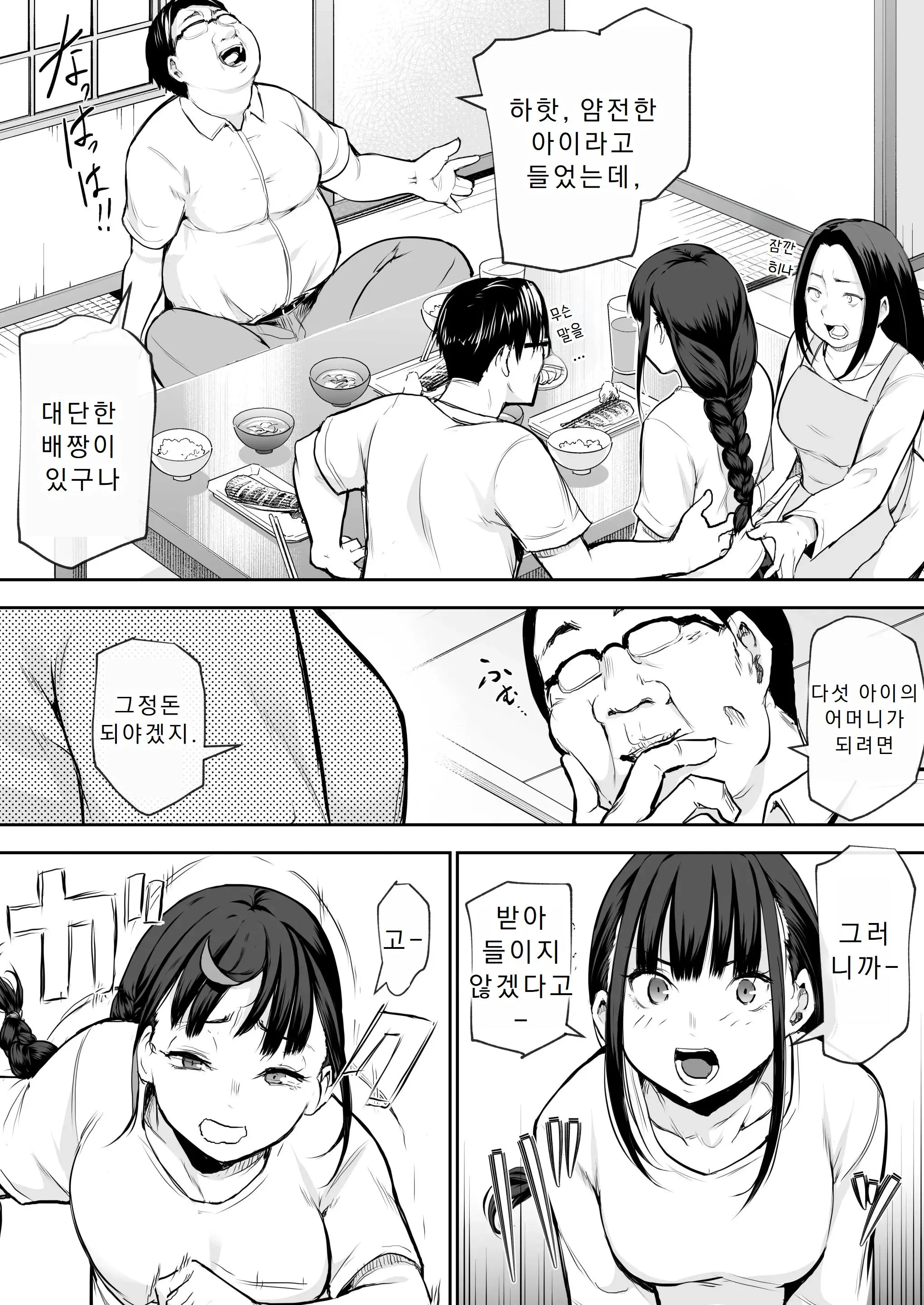 웹툰 이미지 42