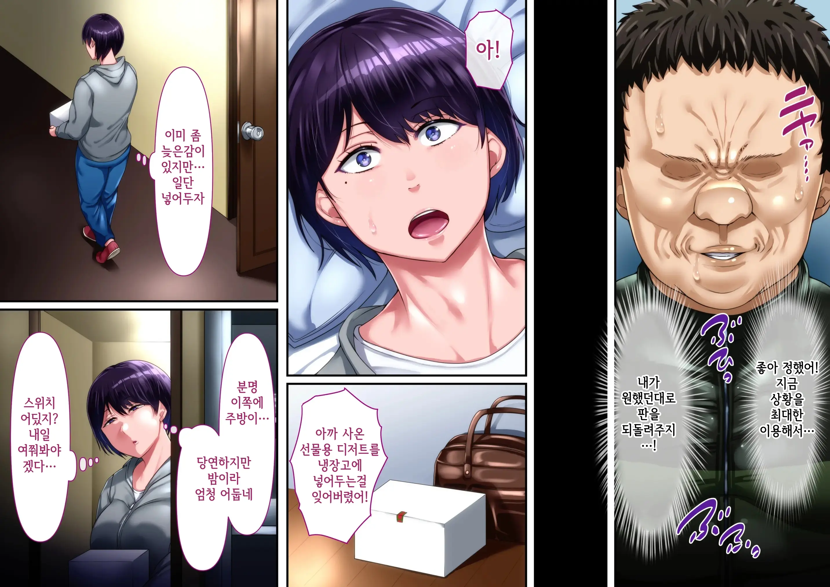 웹툰 이미지 9