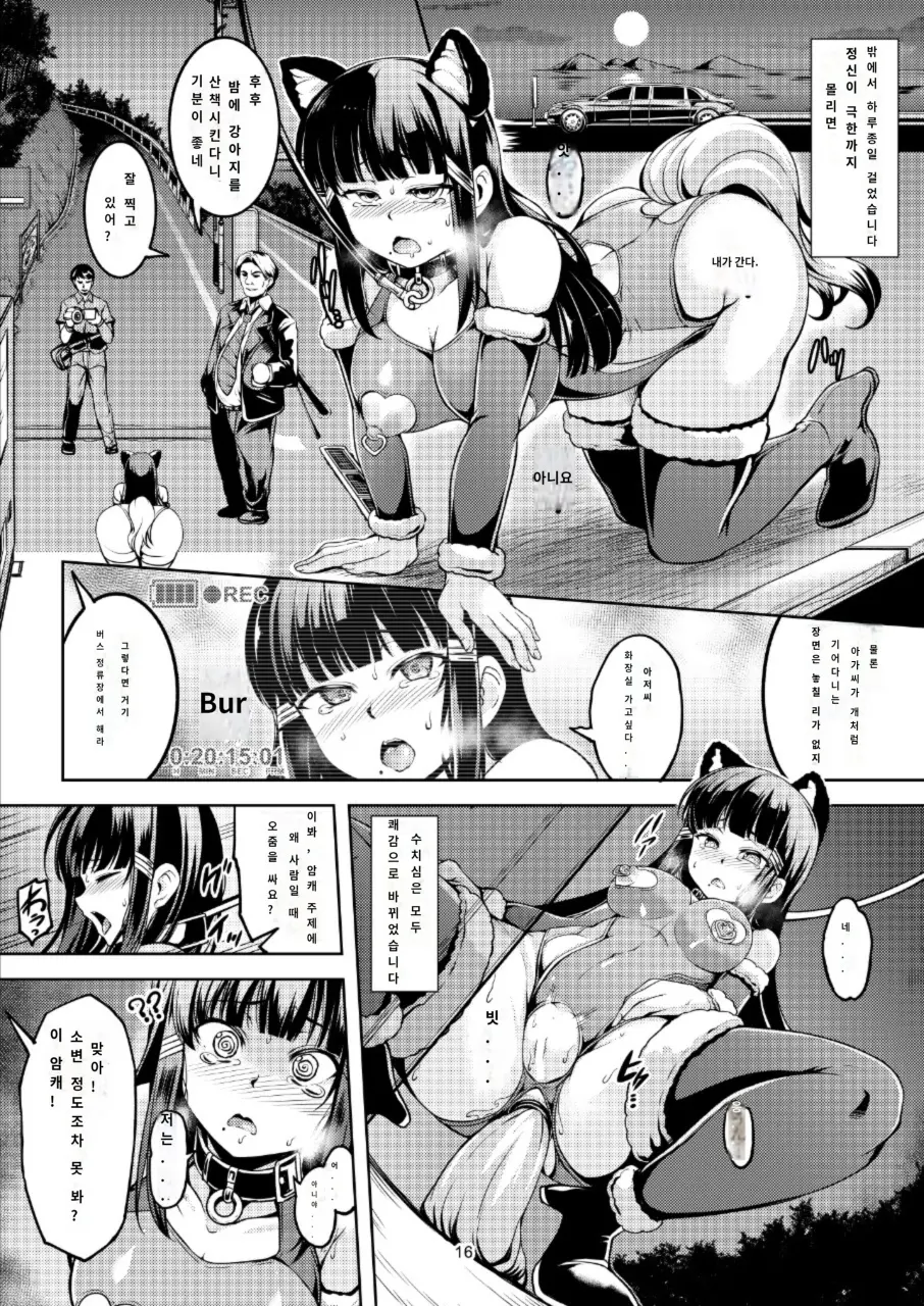 웹툰 이미지 17