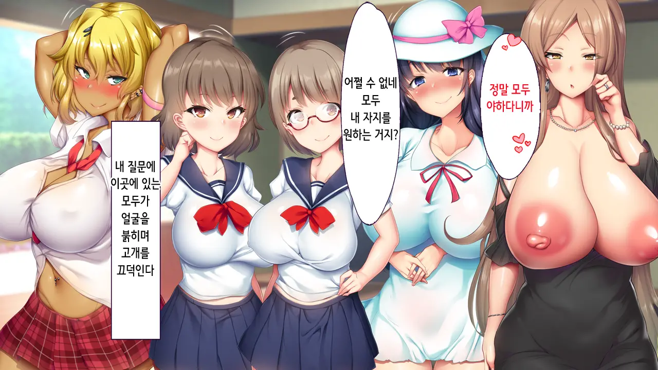 웹툰 이미지 241