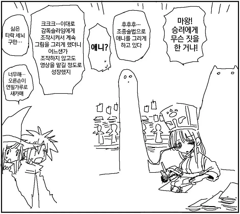 웹툰 이미지 289