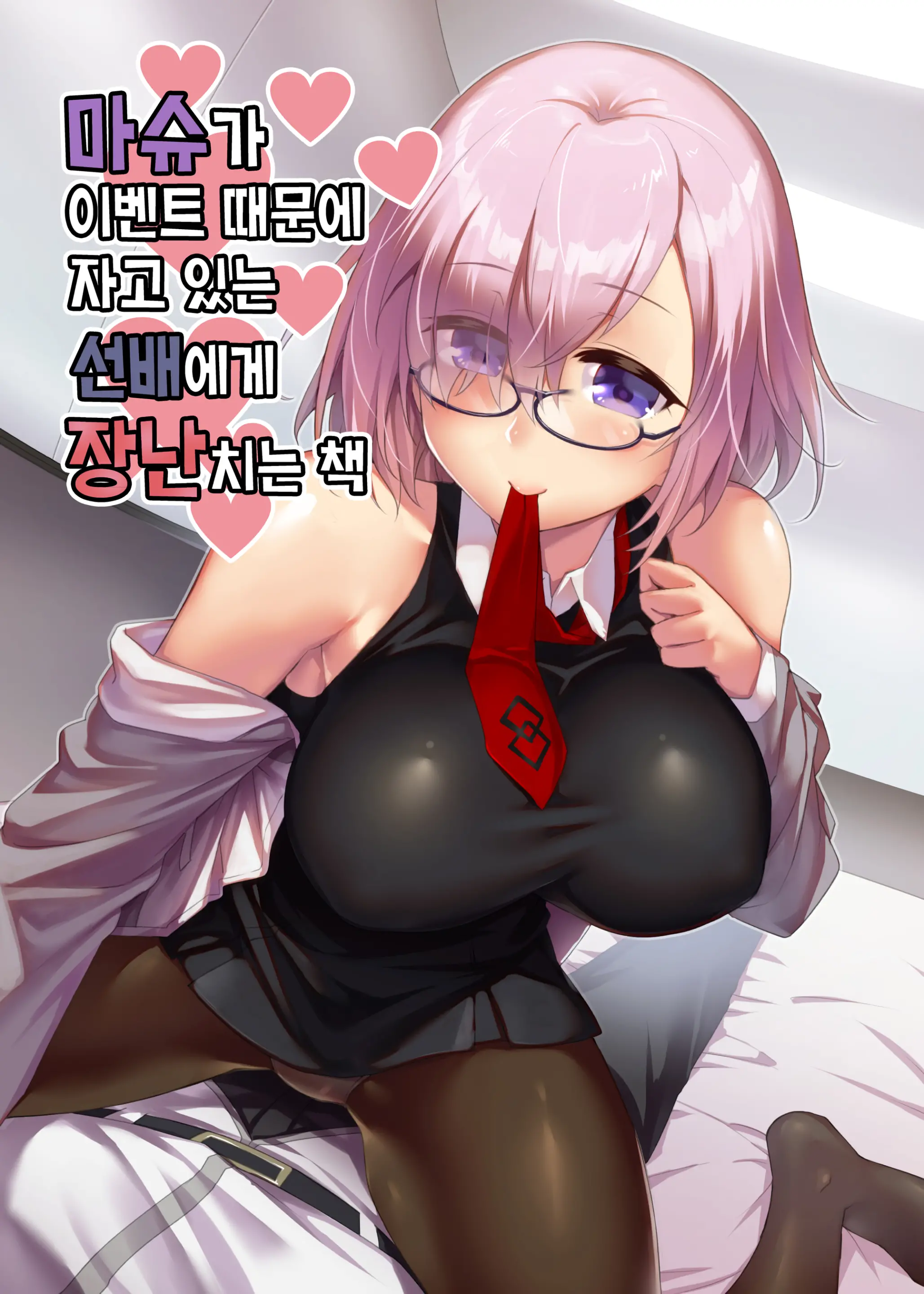 웹툰 이미지 0