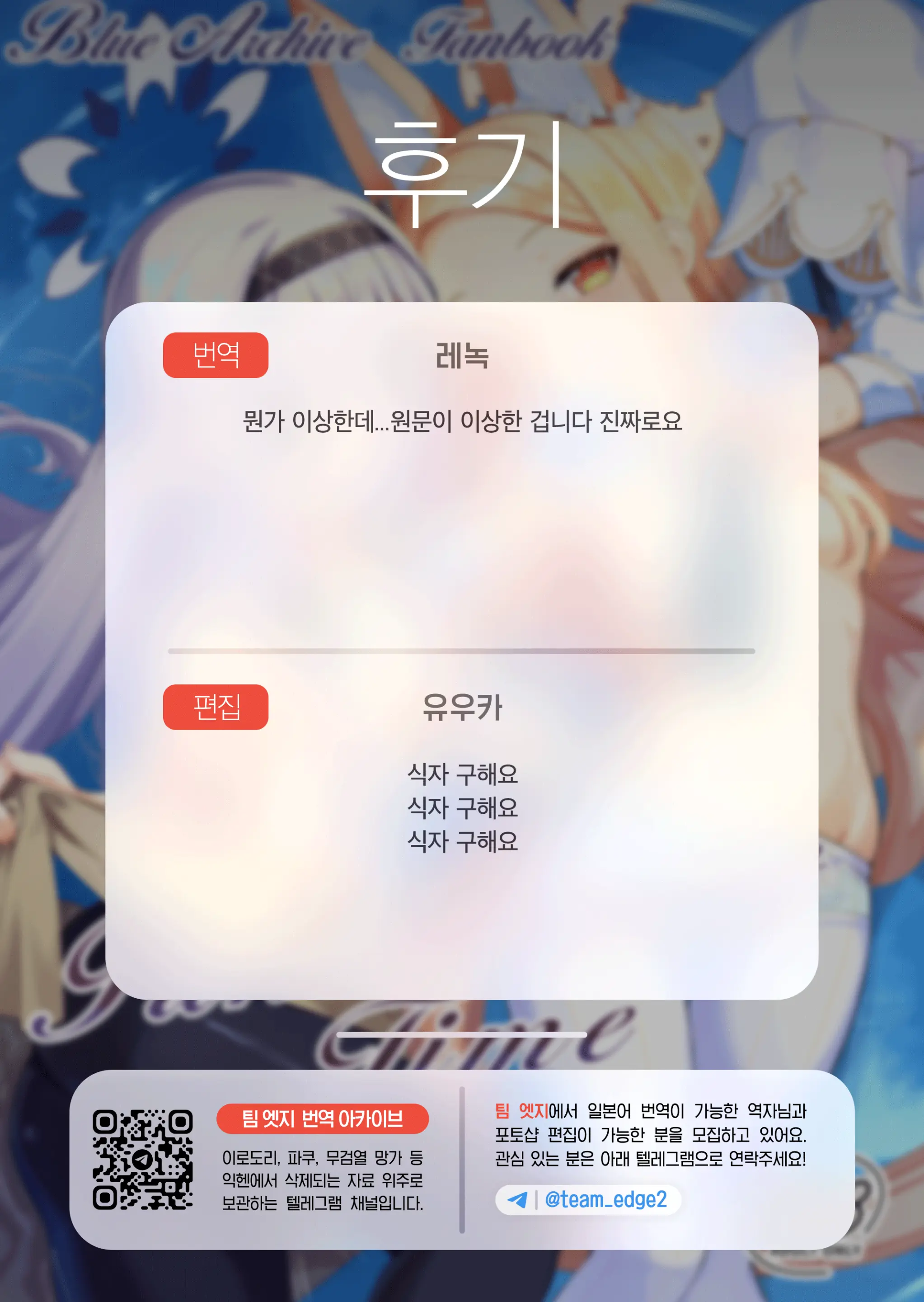 웹툰 이미지 37