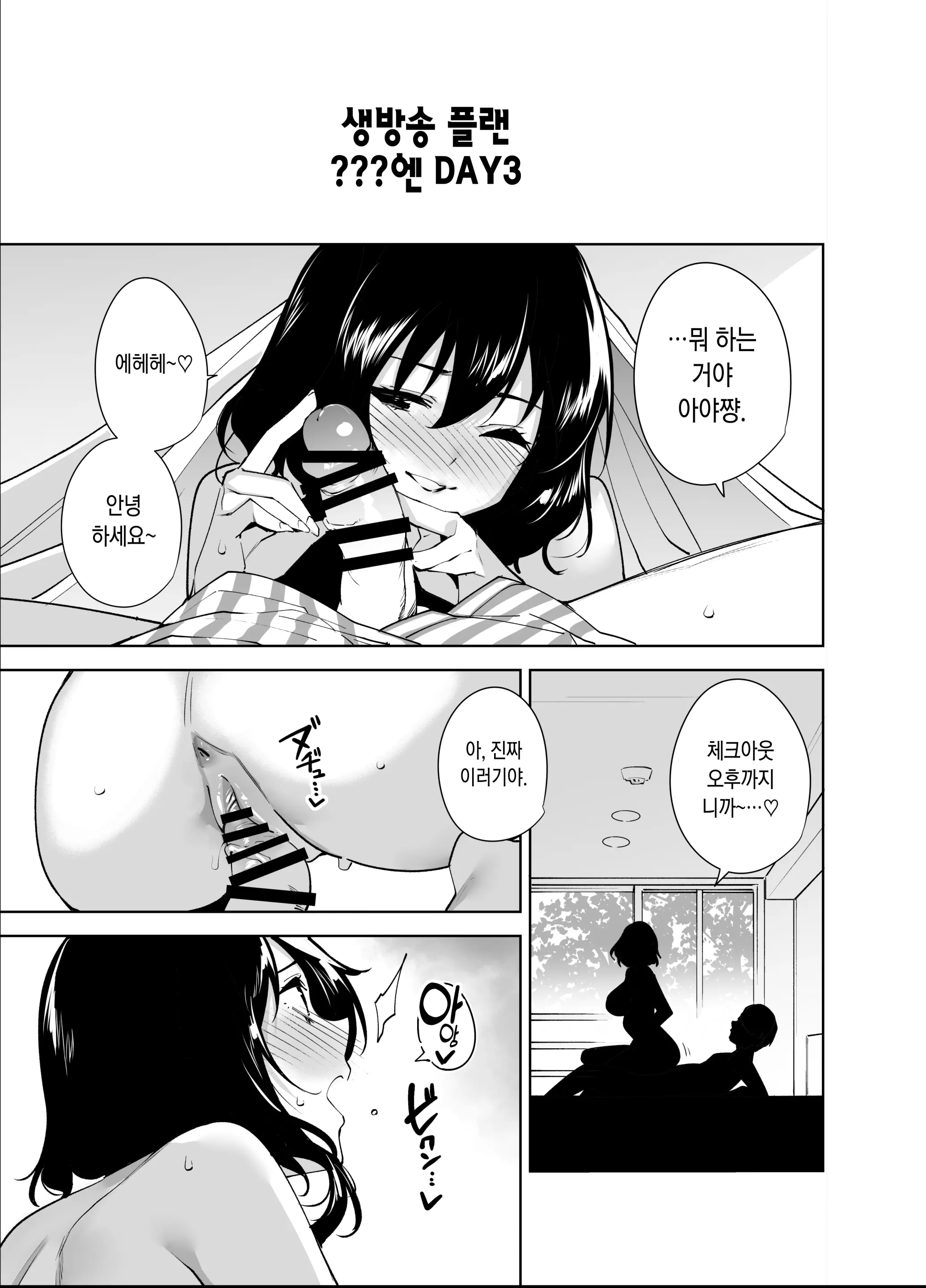 웹툰 이미지 32