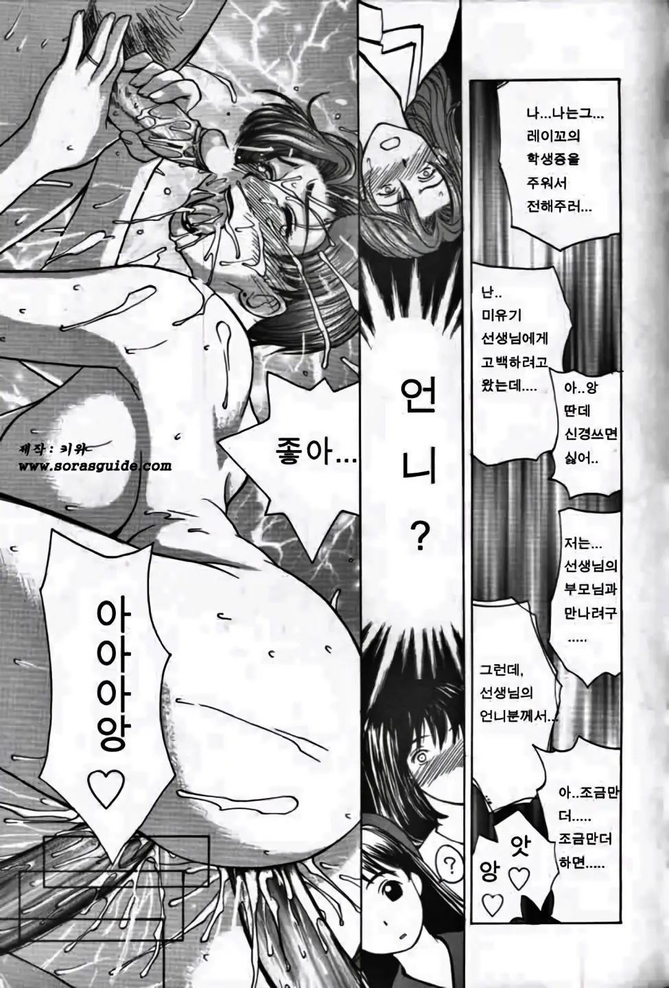 웹툰 이미지 81
