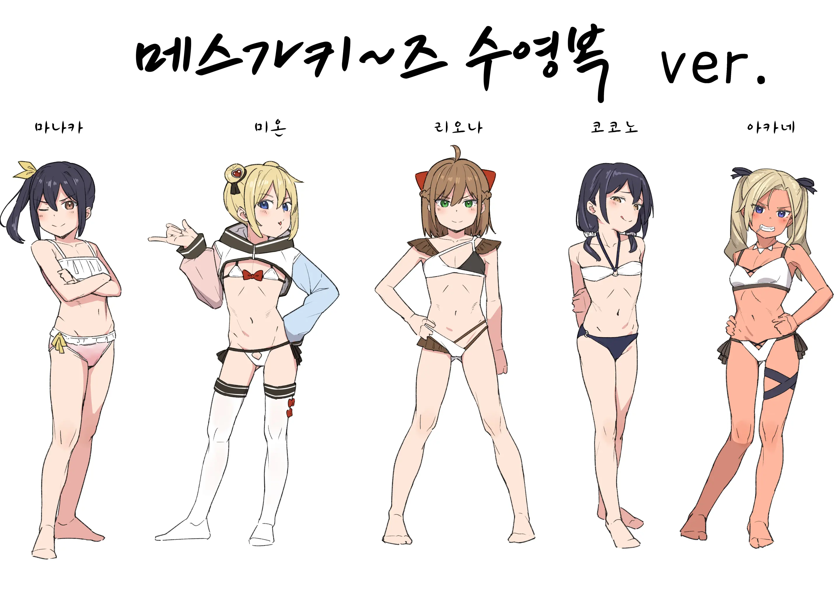 웹툰 이미지 31