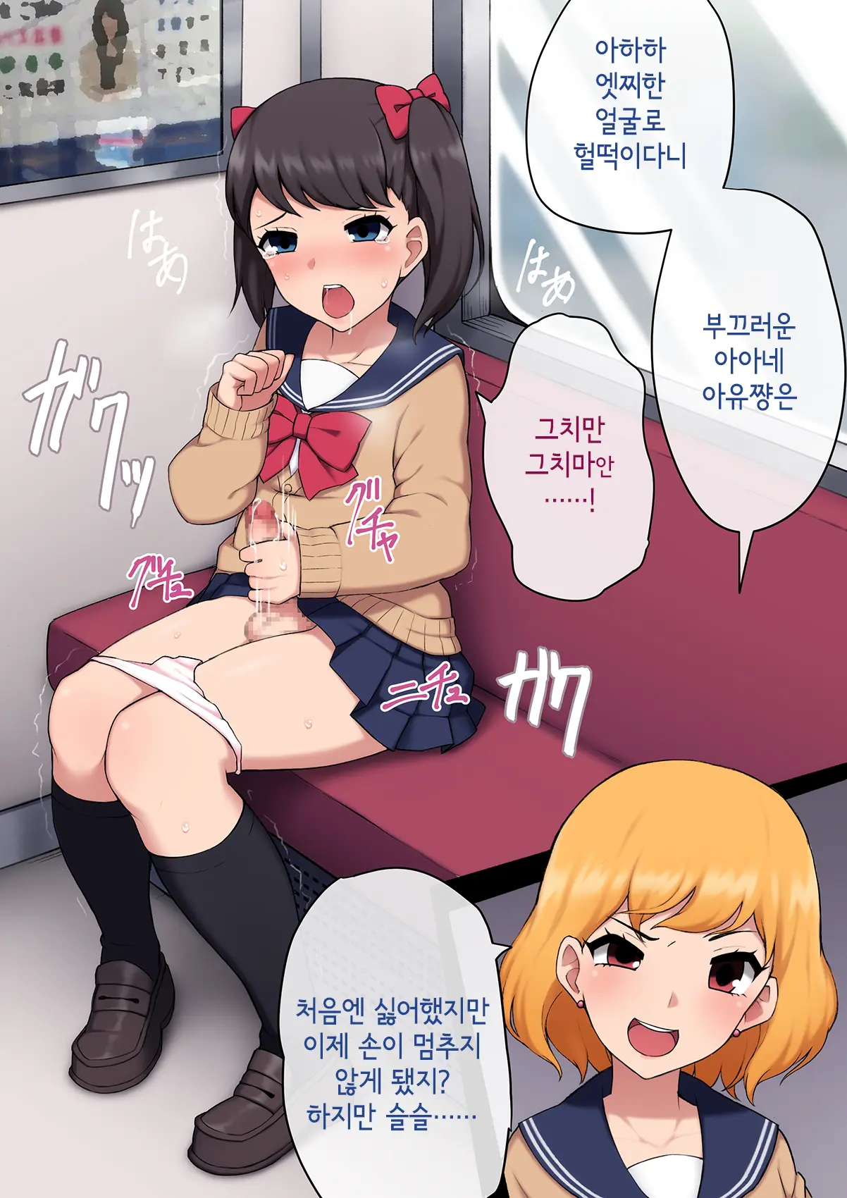 웹툰 이미지 226