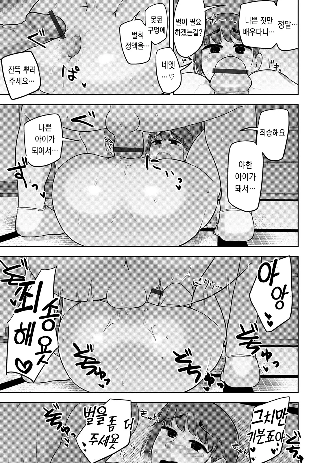 웹툰 이미지 47