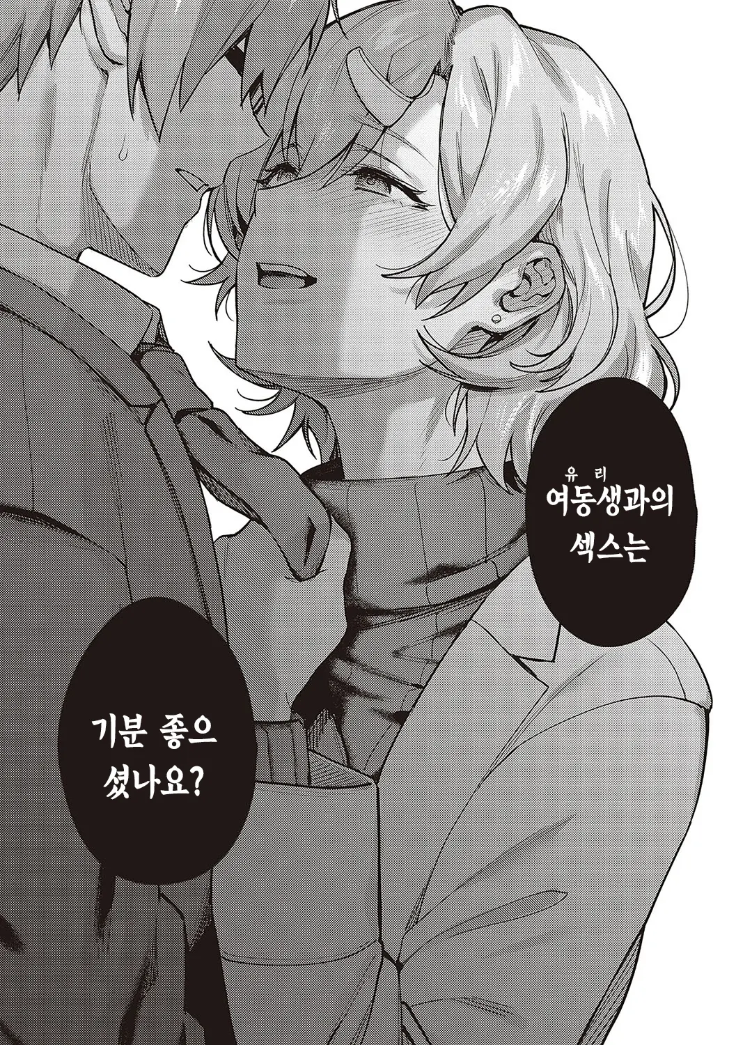 웹툰 이미지 240