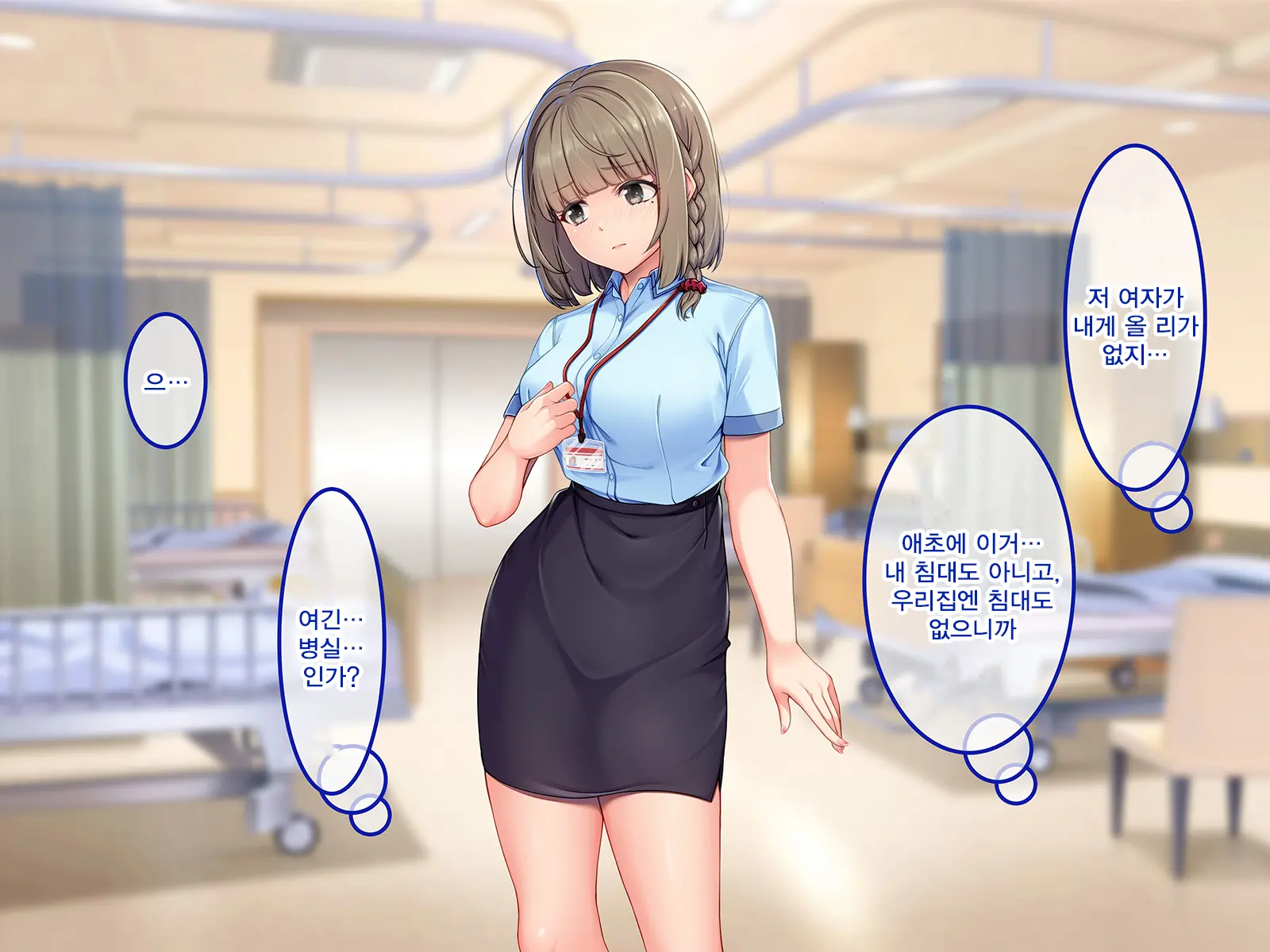 웹툰 이미지 15