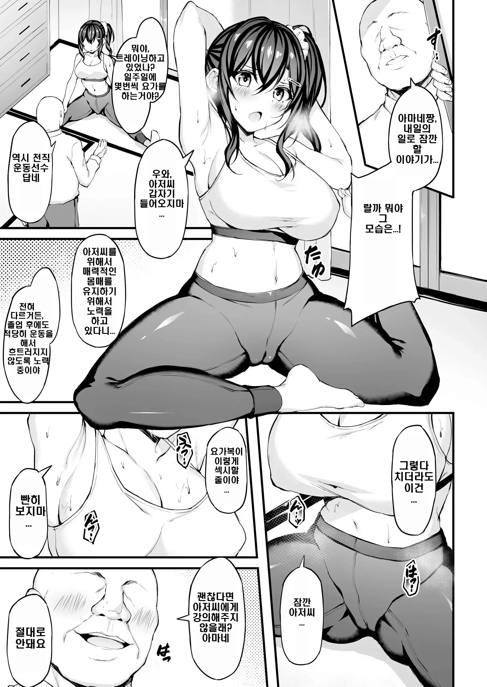 웹툰 이미지 1