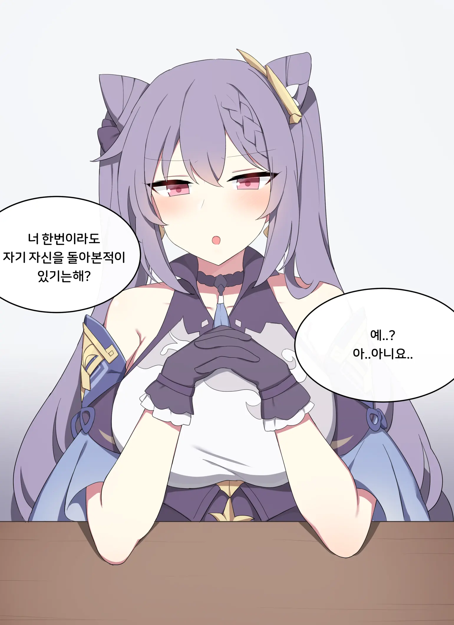 웹툰 이미지 9