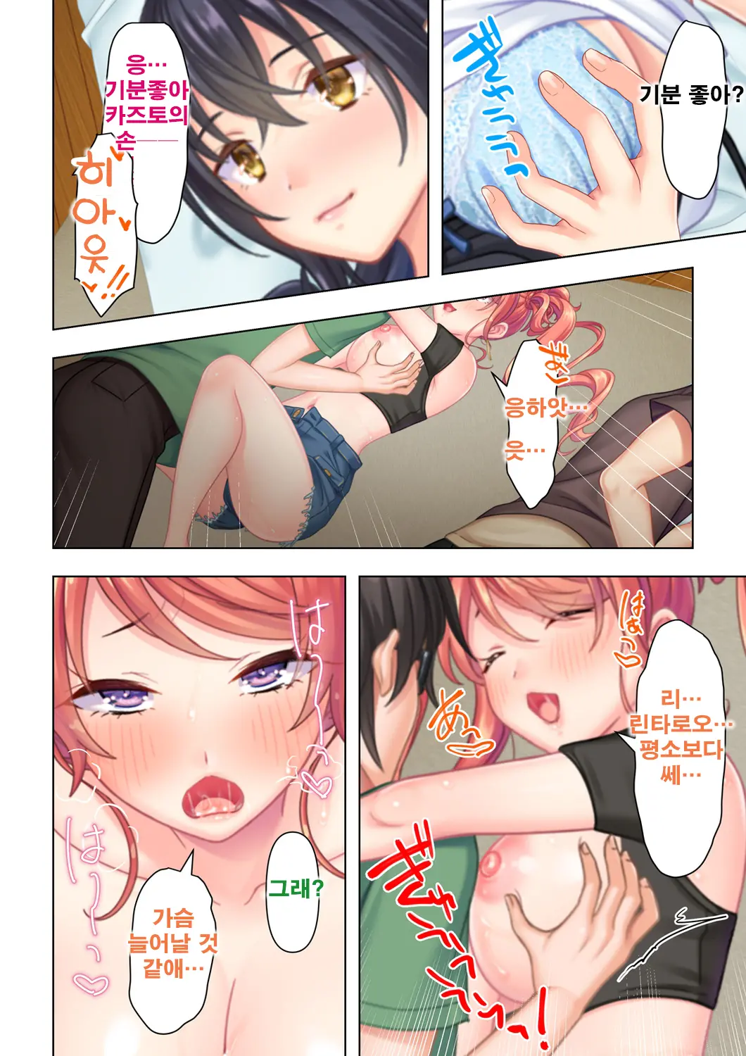 웹툰 이미지 165