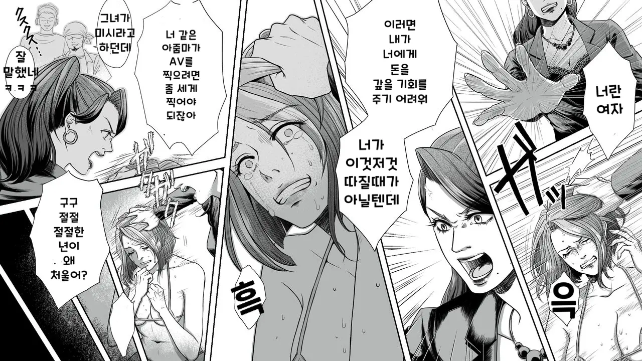 웹툰 이미지 3