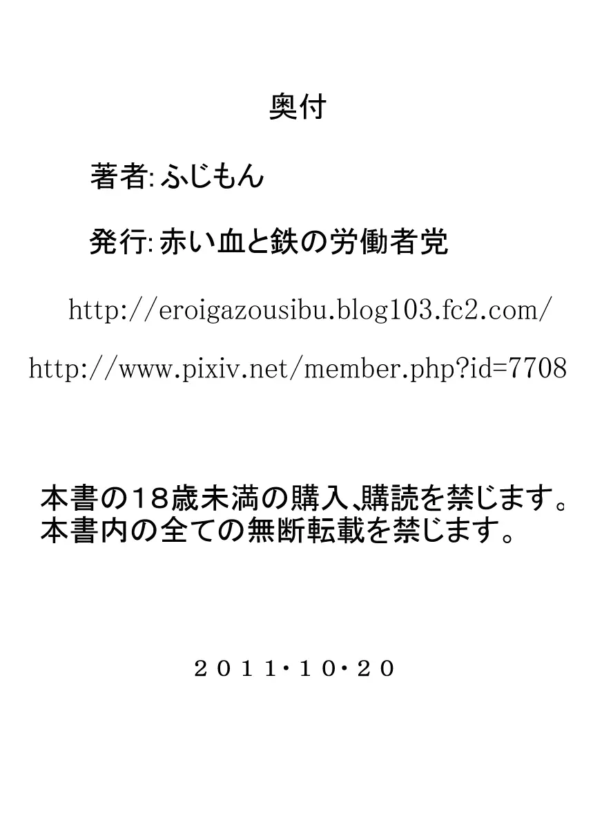 웹툰 이미지 17