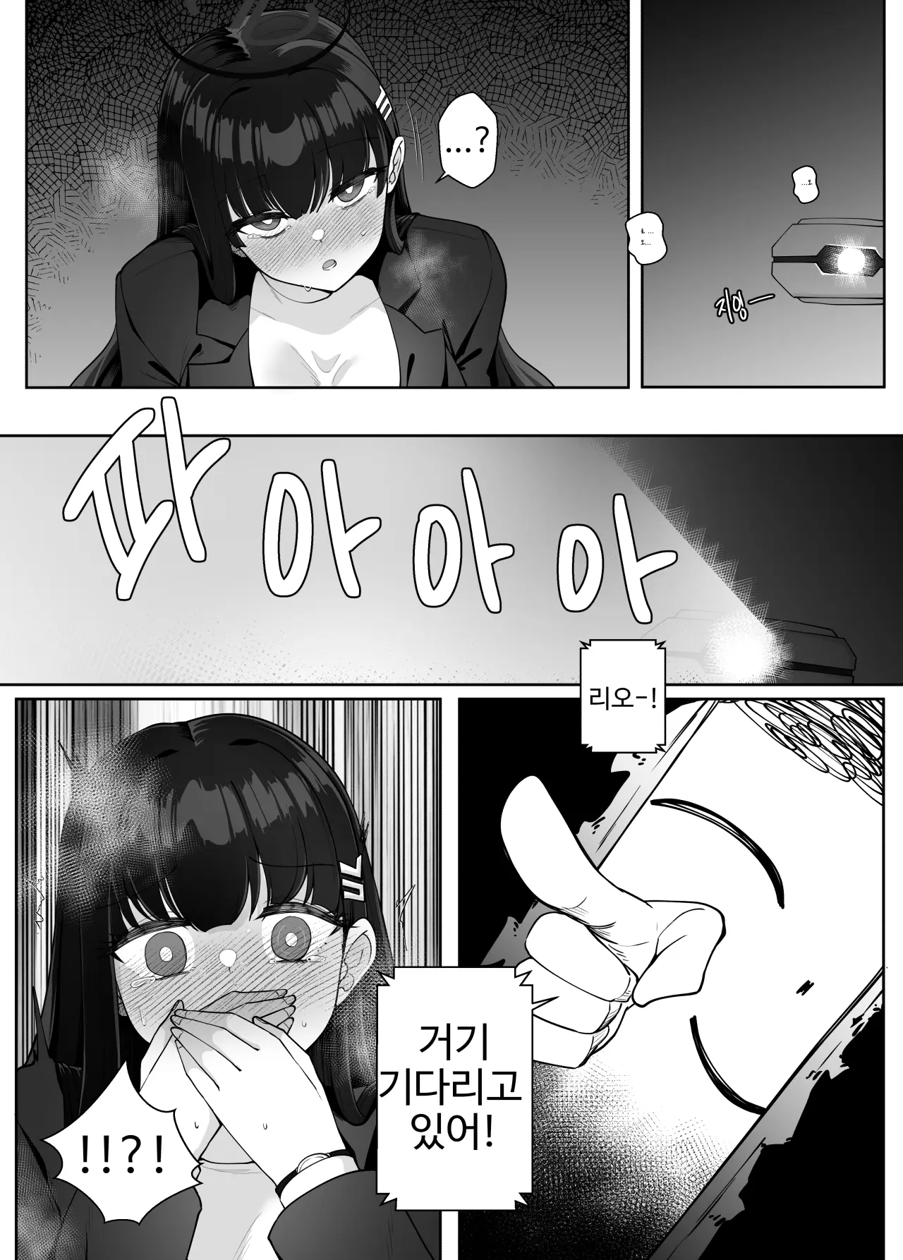 웹툰 이미지 29