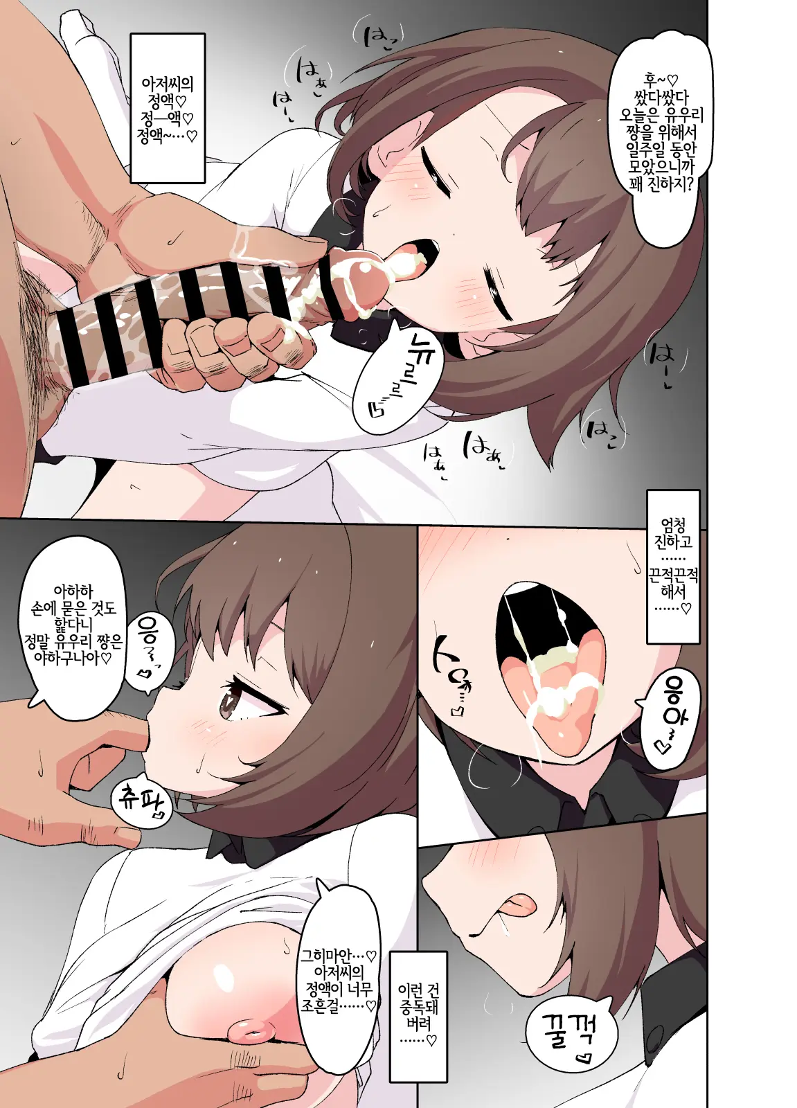 웹툰 이미지 10