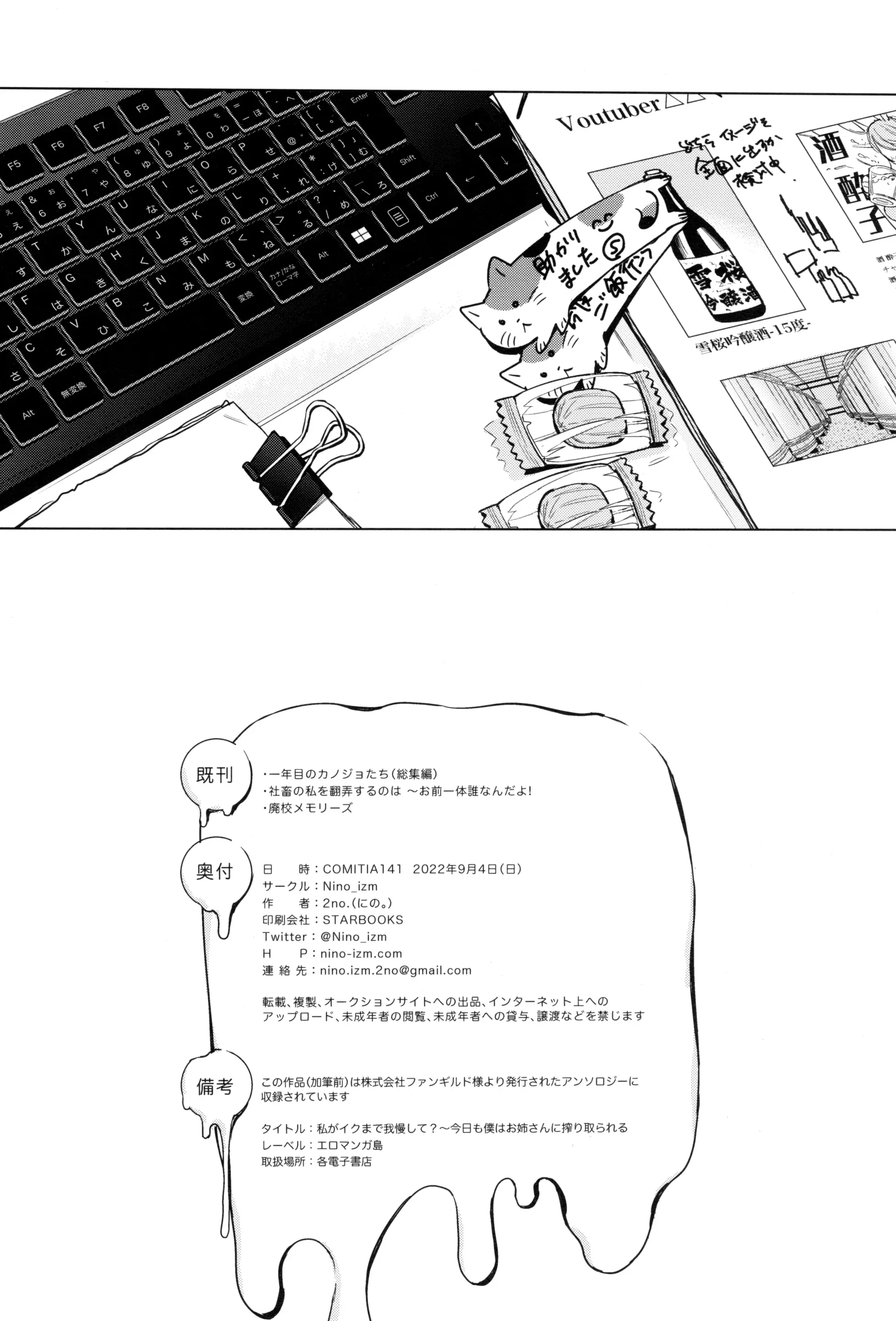 웹툰 이미지 33