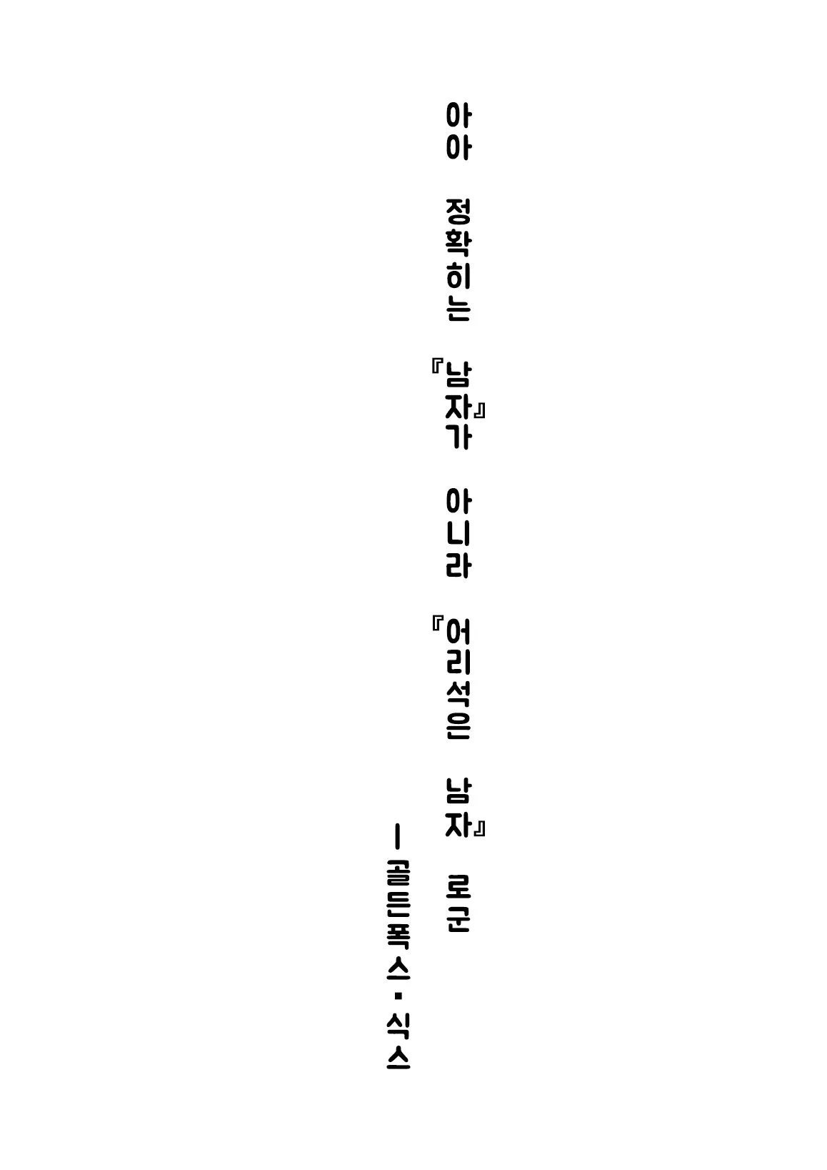 웹툰 이미지 58