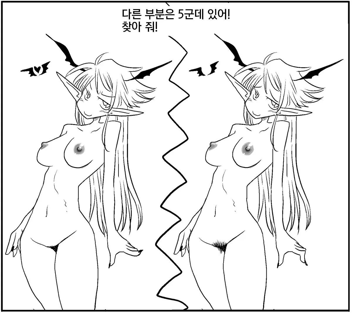 웹툰 이미지 123