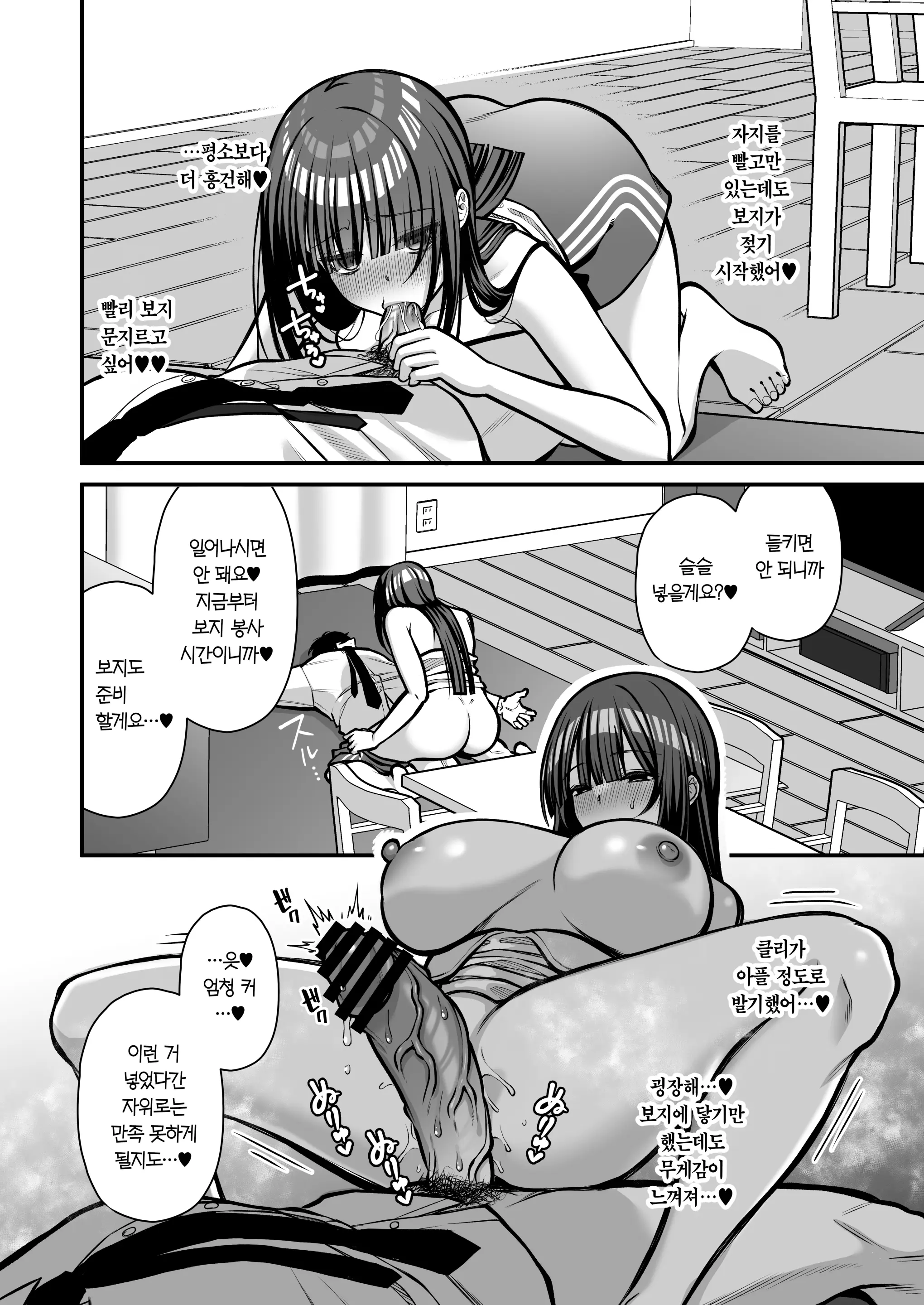 웹툰 이미지 24
