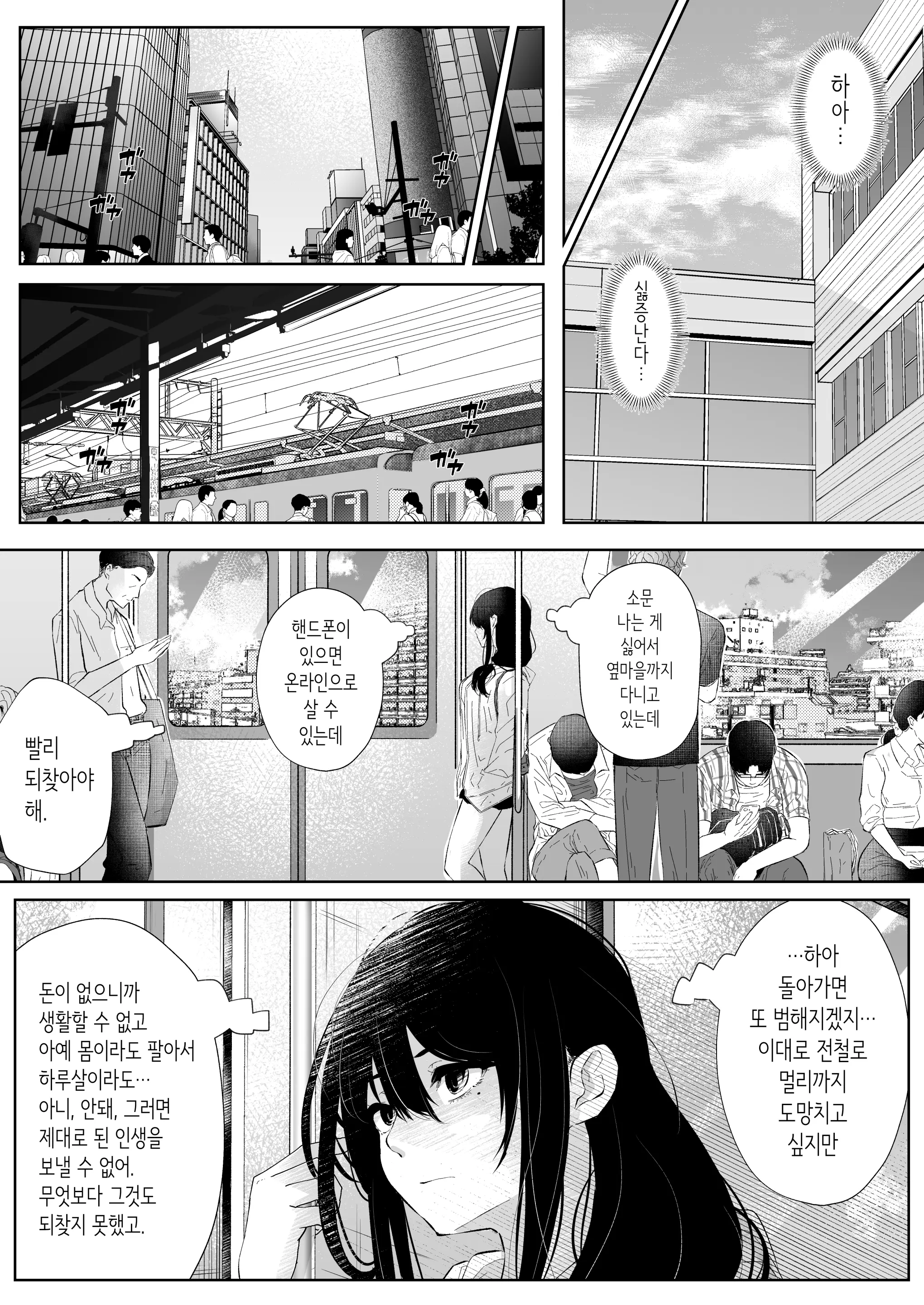 웹툰 이미지 24