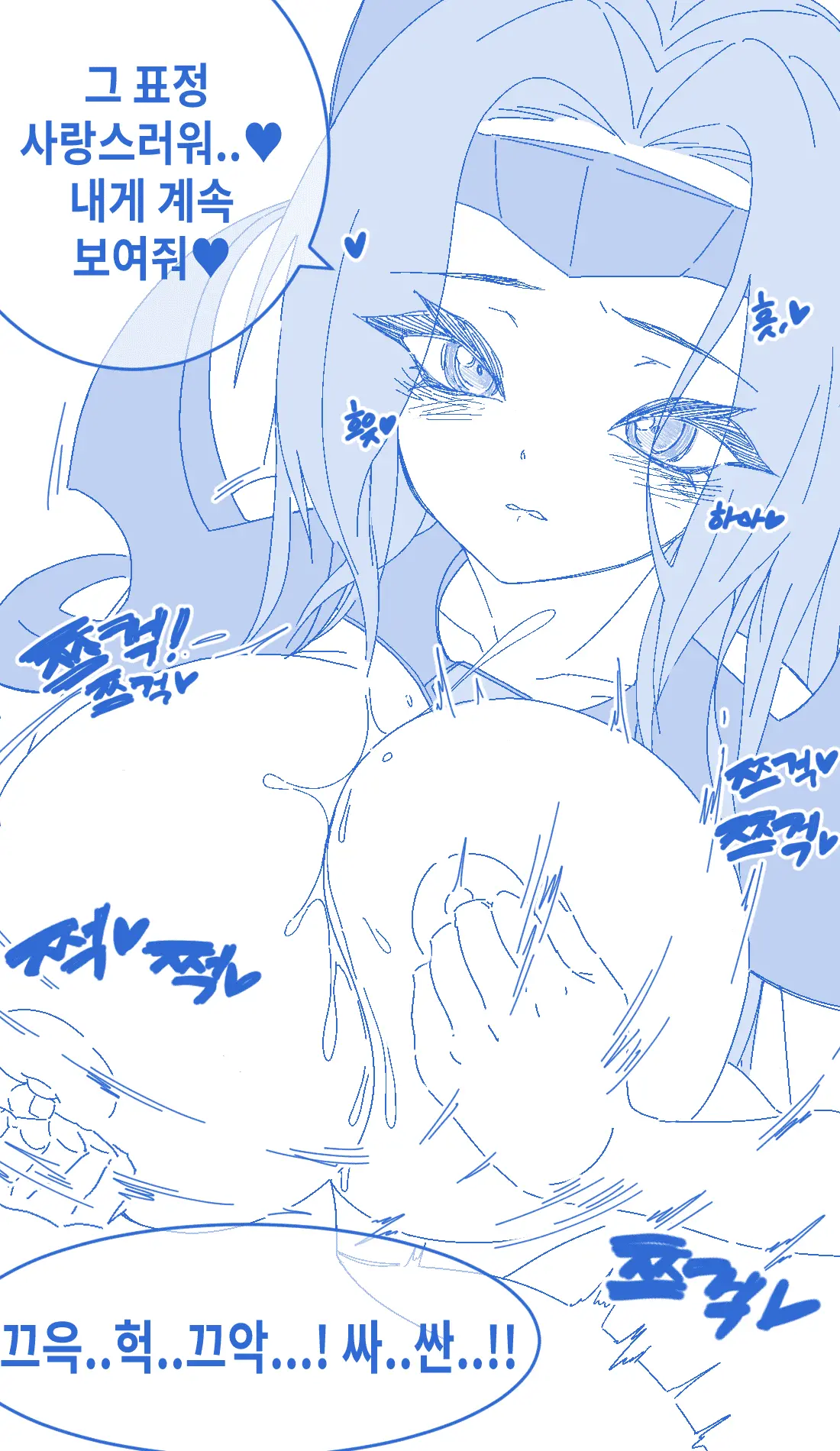 웹툰 이미지 72