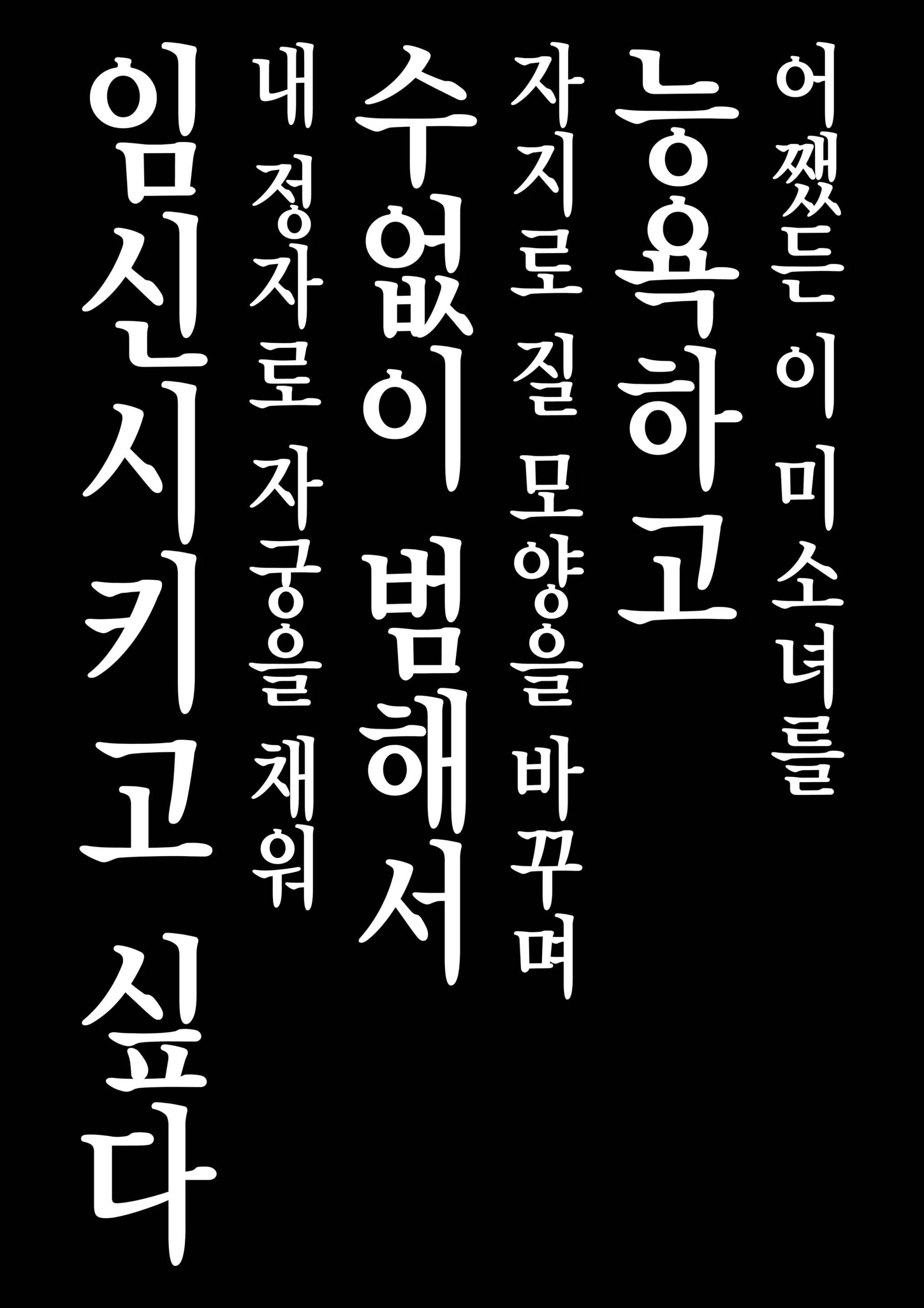 웹툰 이미지 4