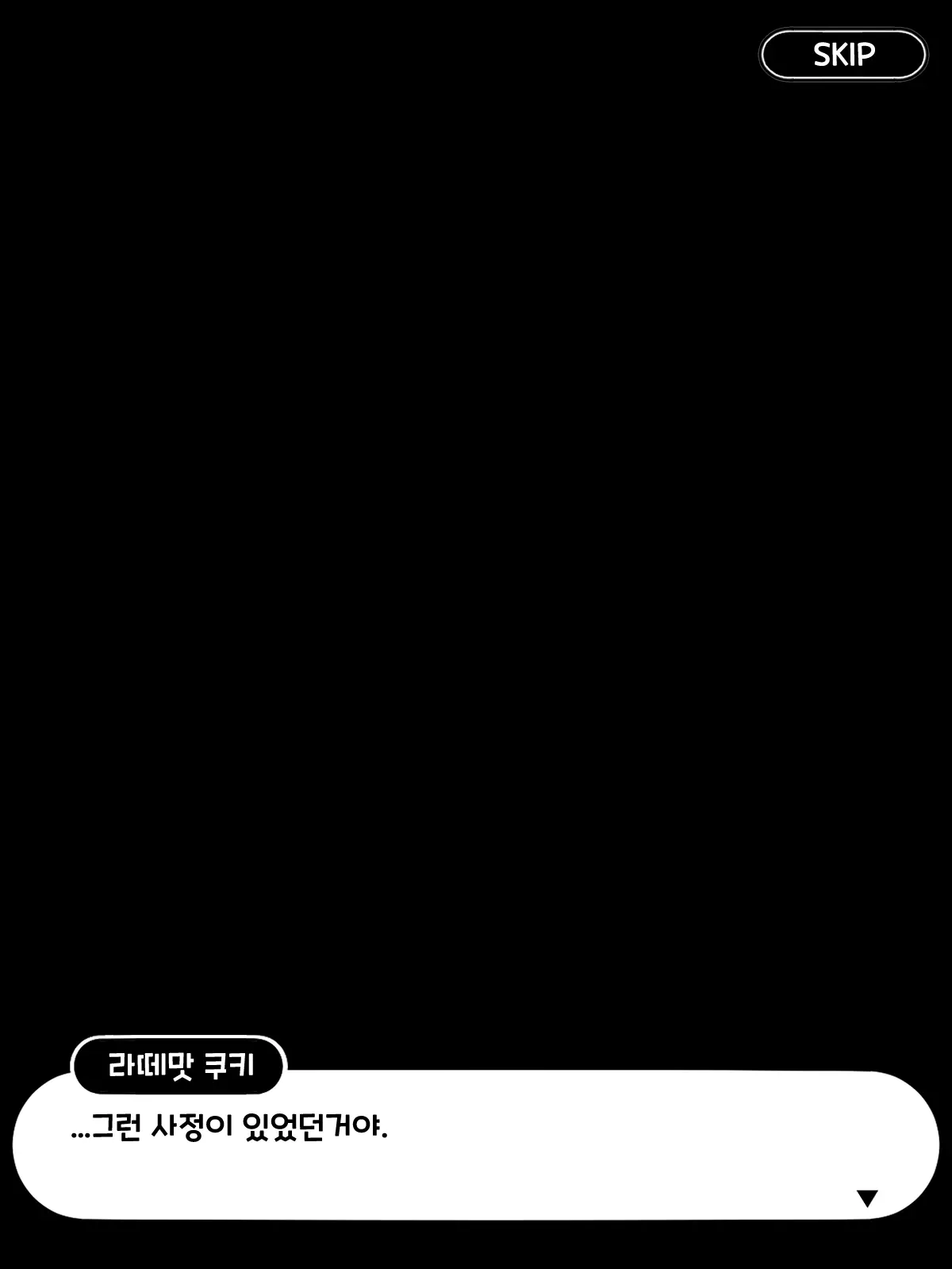 웹툰 이미지 8