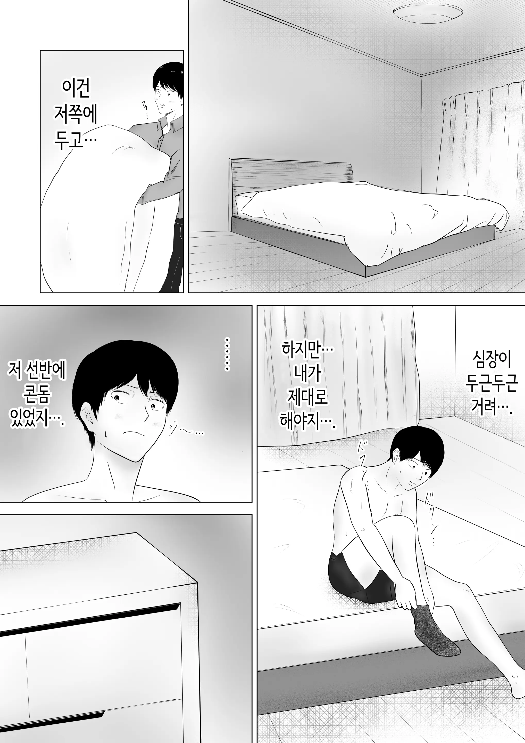 웹툰 이미지 28