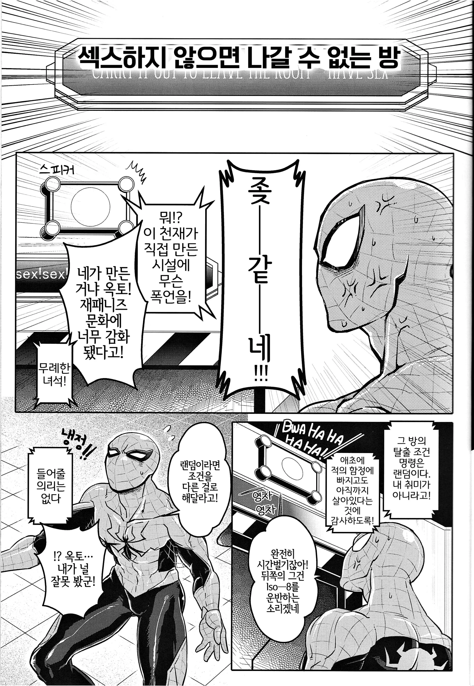 웹툰 이미지 4