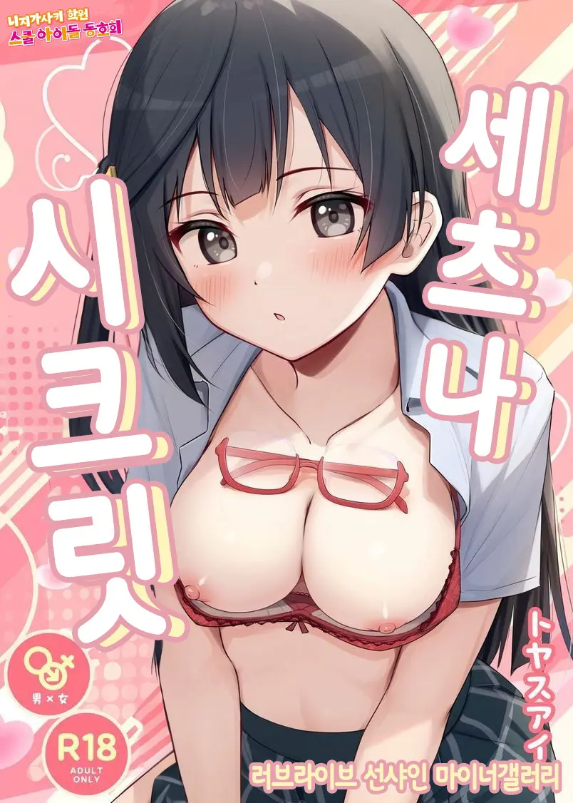 웹툰 이미지 0
