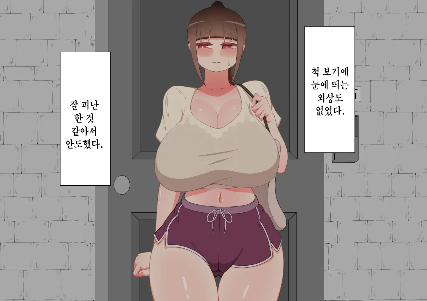 웹툰 이미지 252