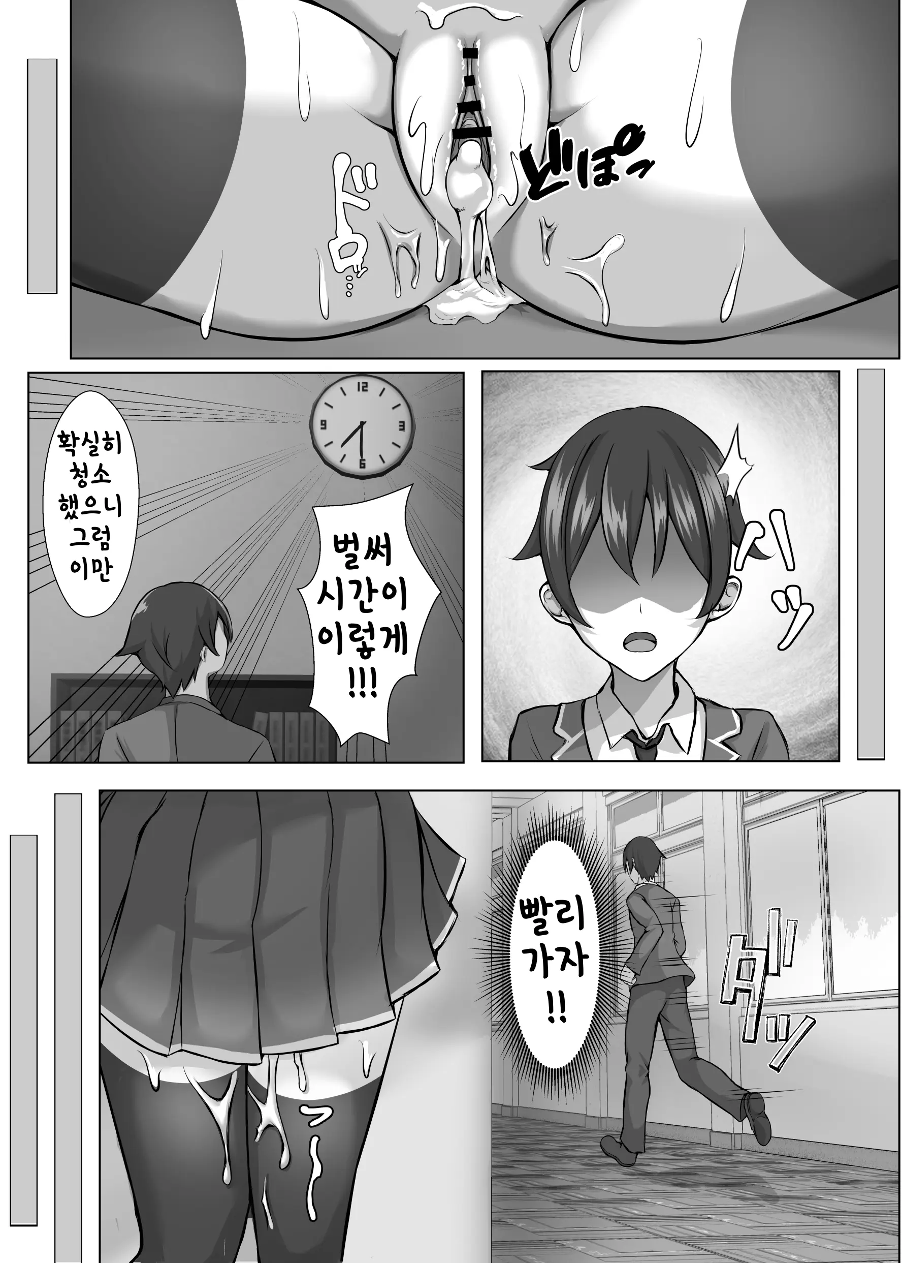 웹툰 이미지 29