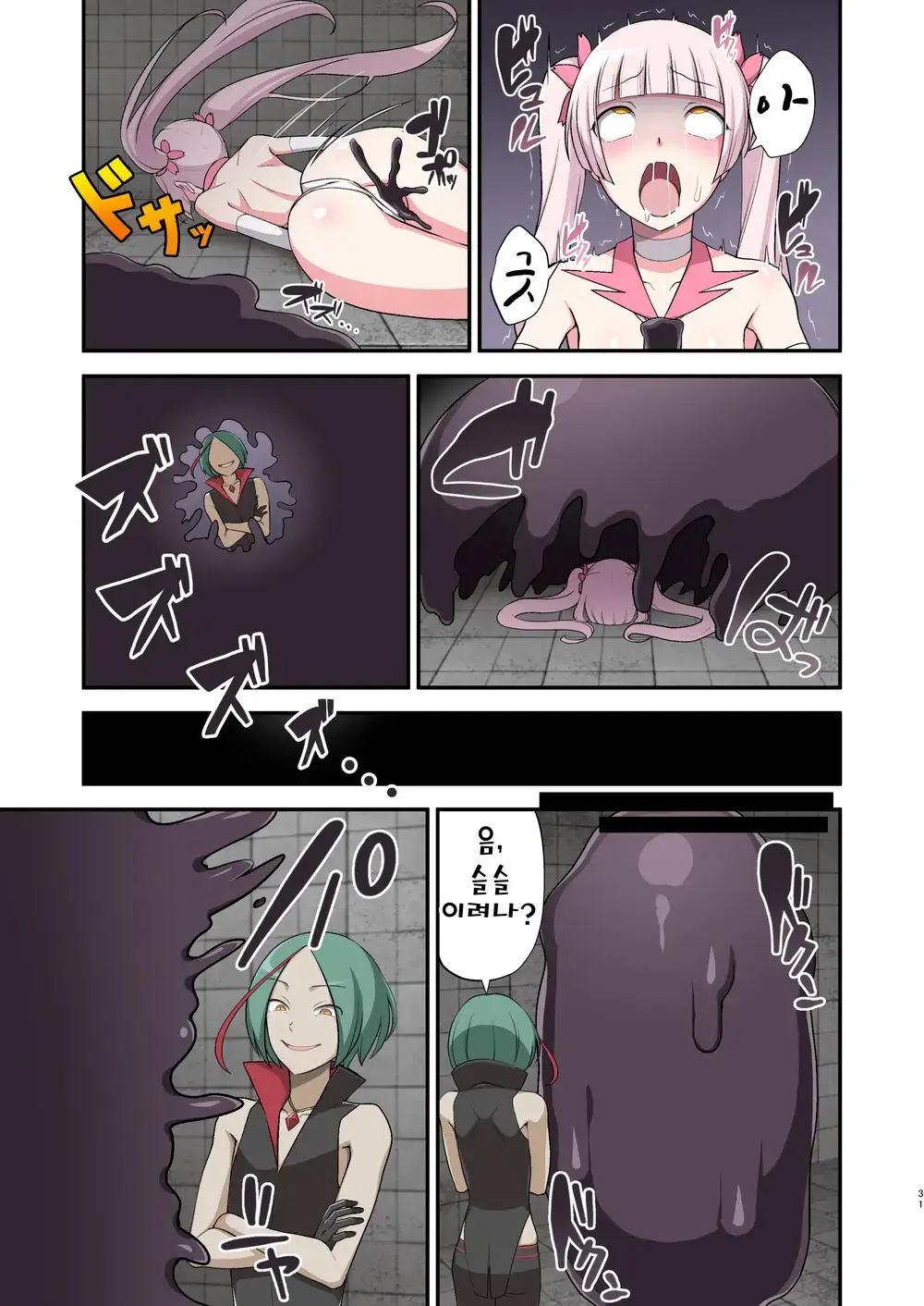 웹툰 이미지 29