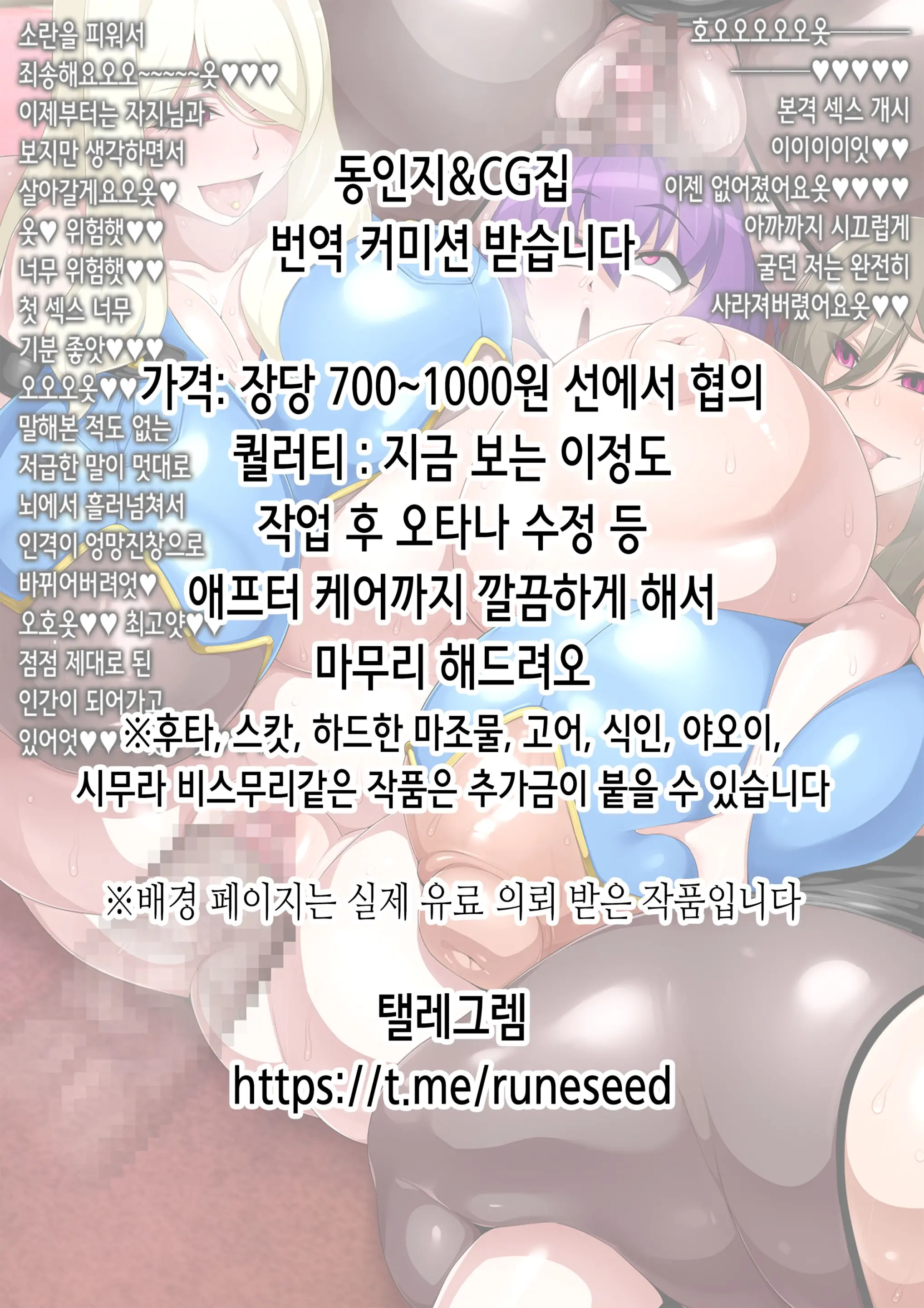 웹툰 이미지 1