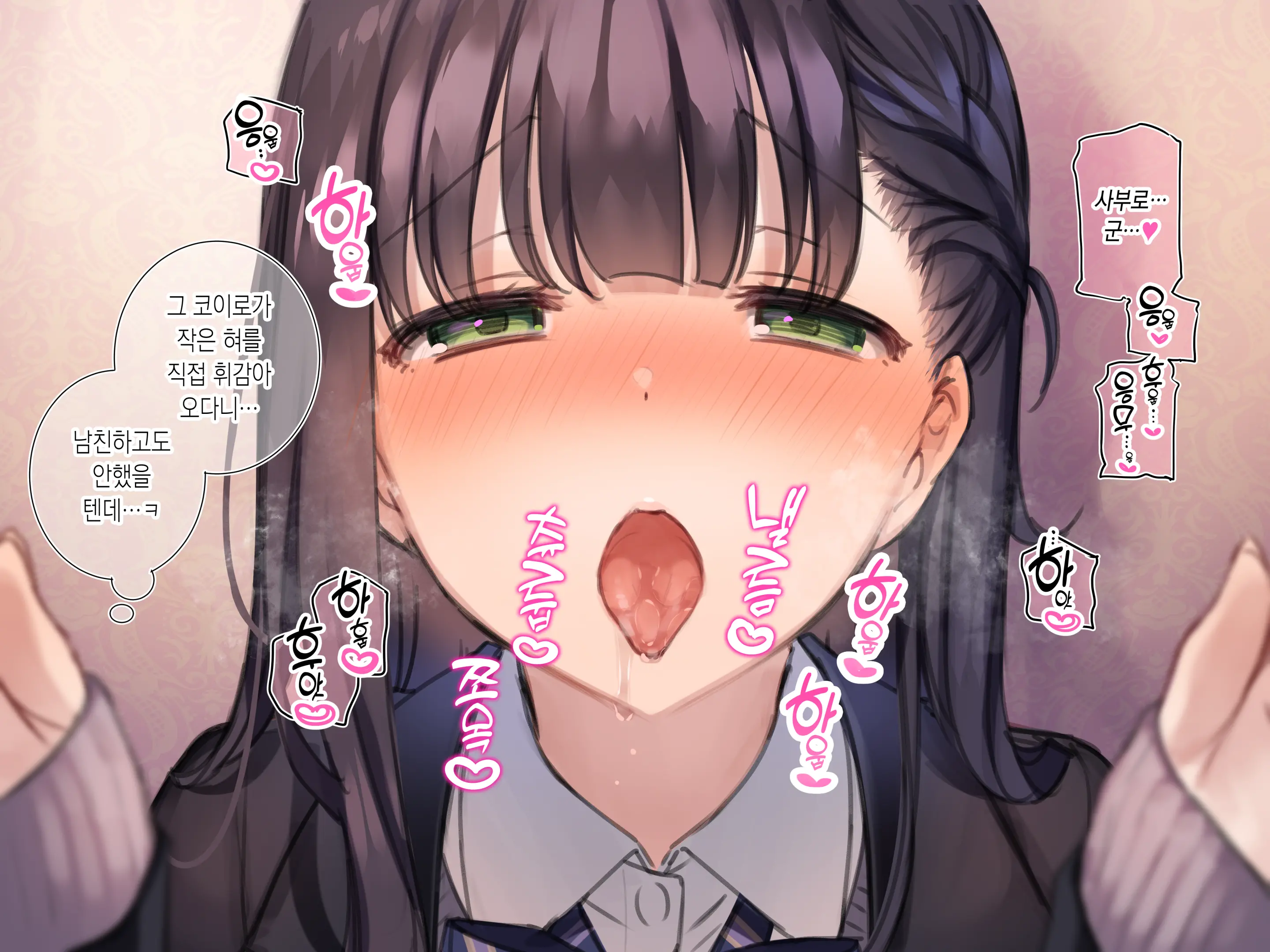 웹툰 이미지 262