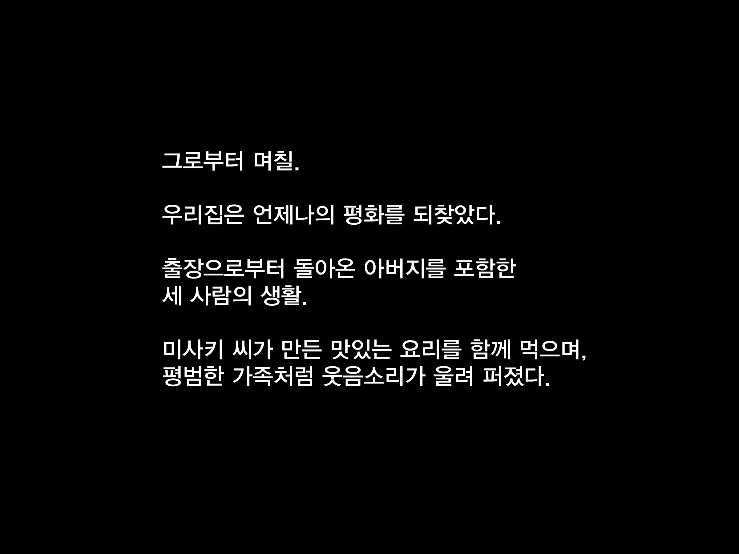 웹툰 이미지 171