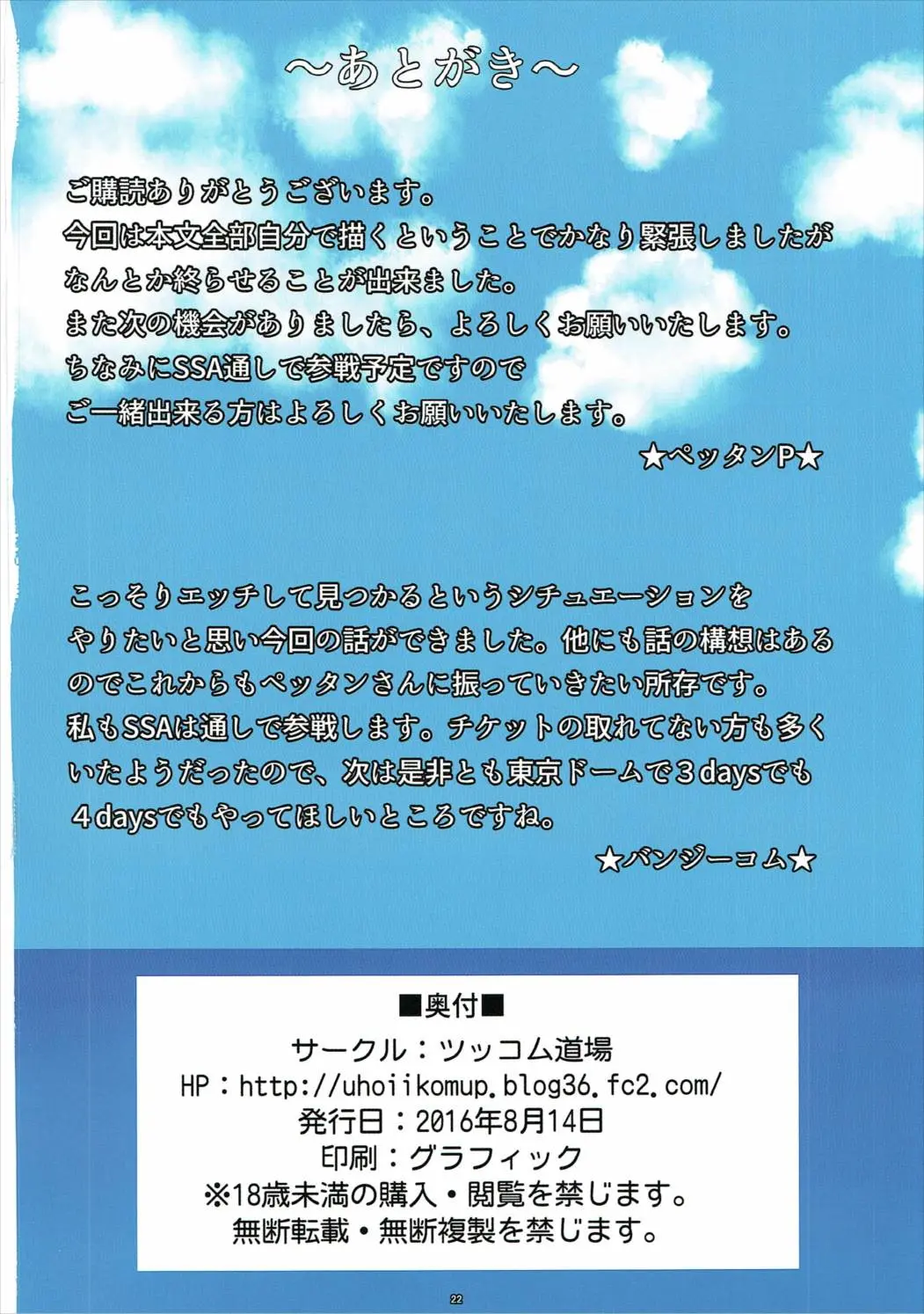 웹툰 이미지 20