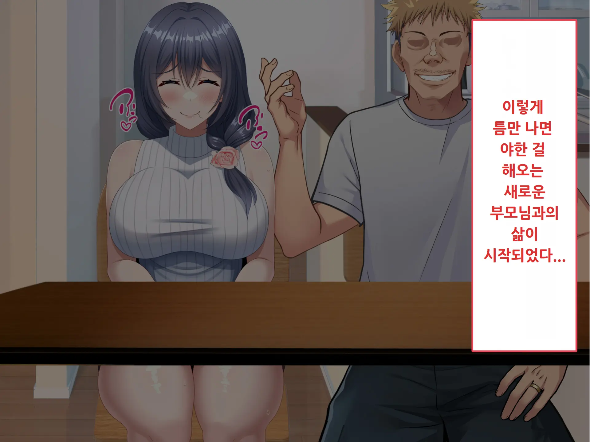 웹툰 이미지 85