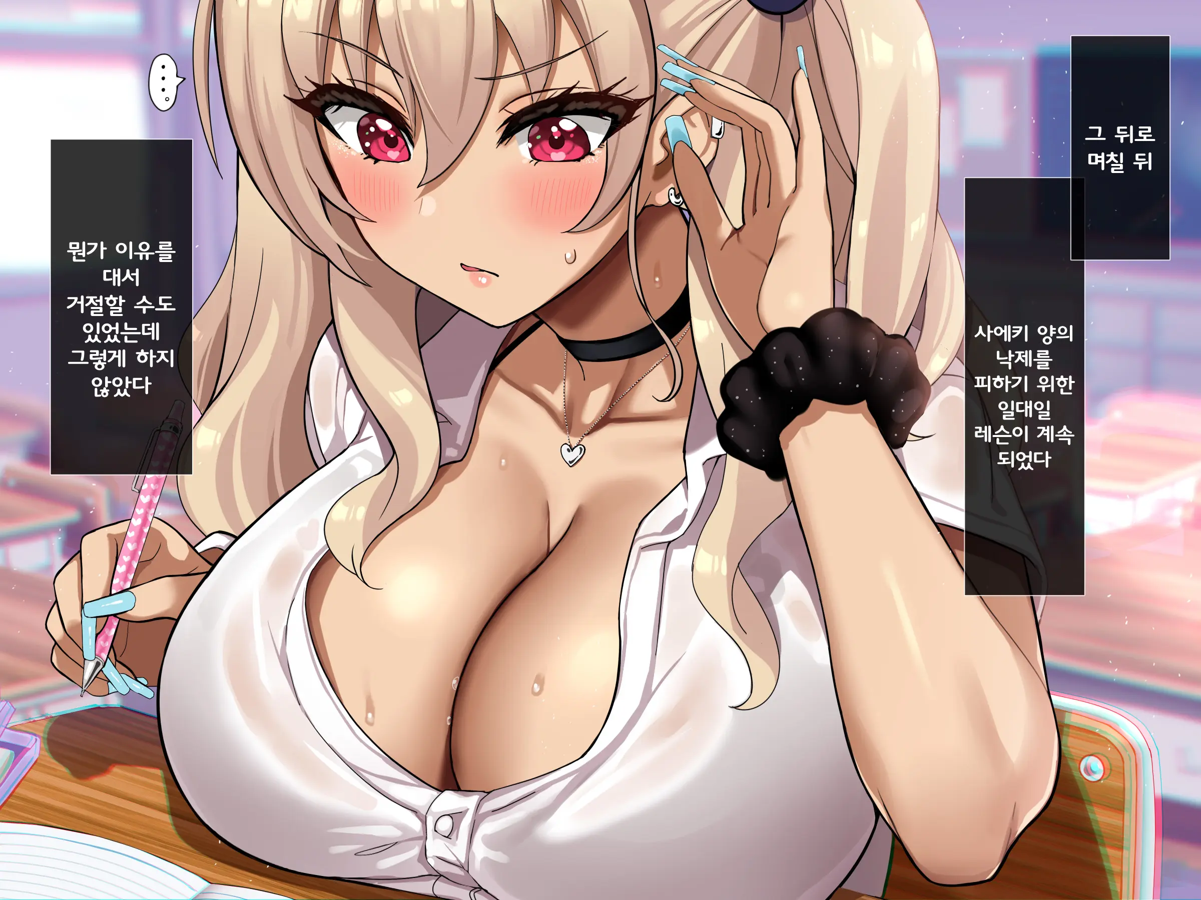 웹툰 이미지 105