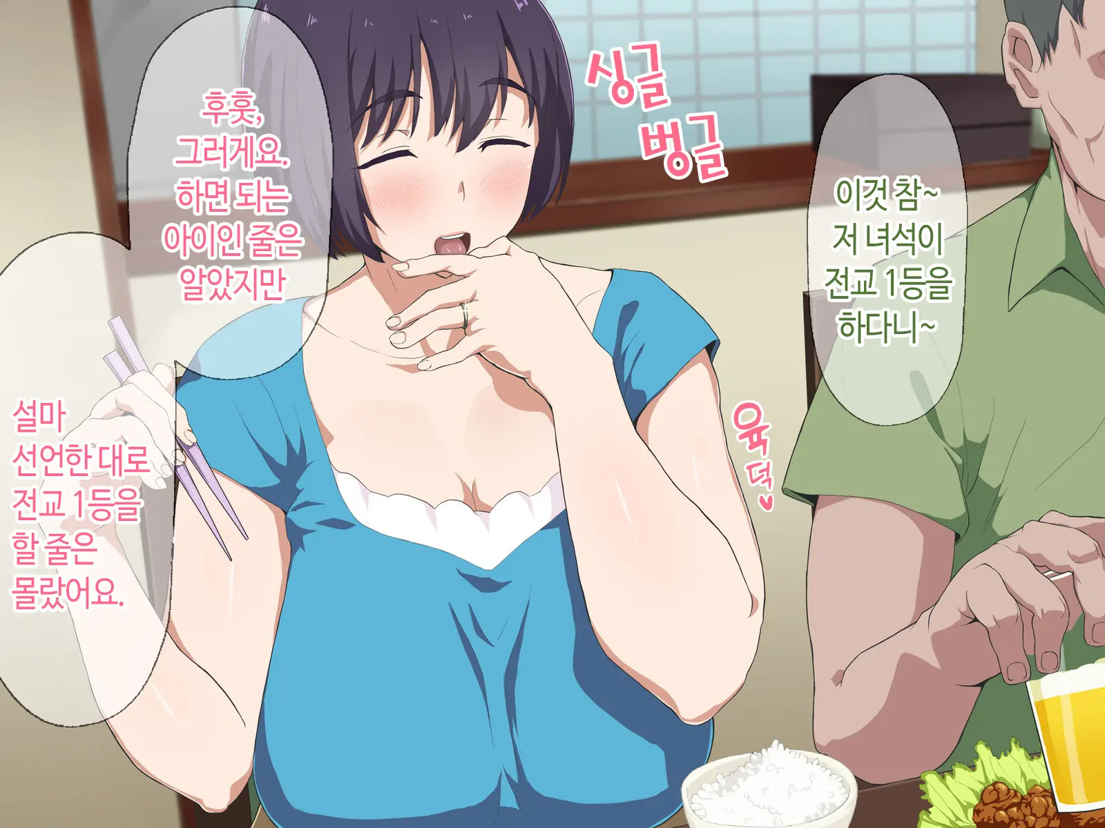 웹툰 이미지 15