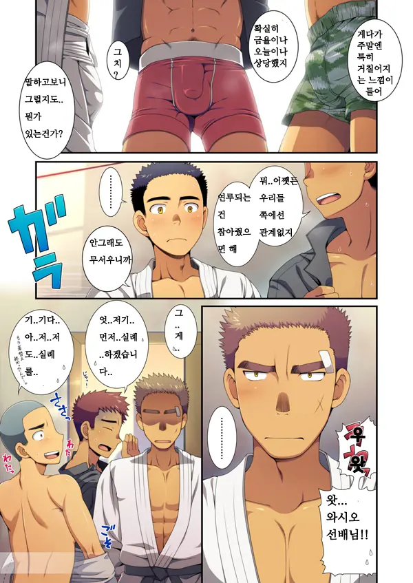 웹툰 이미지 2