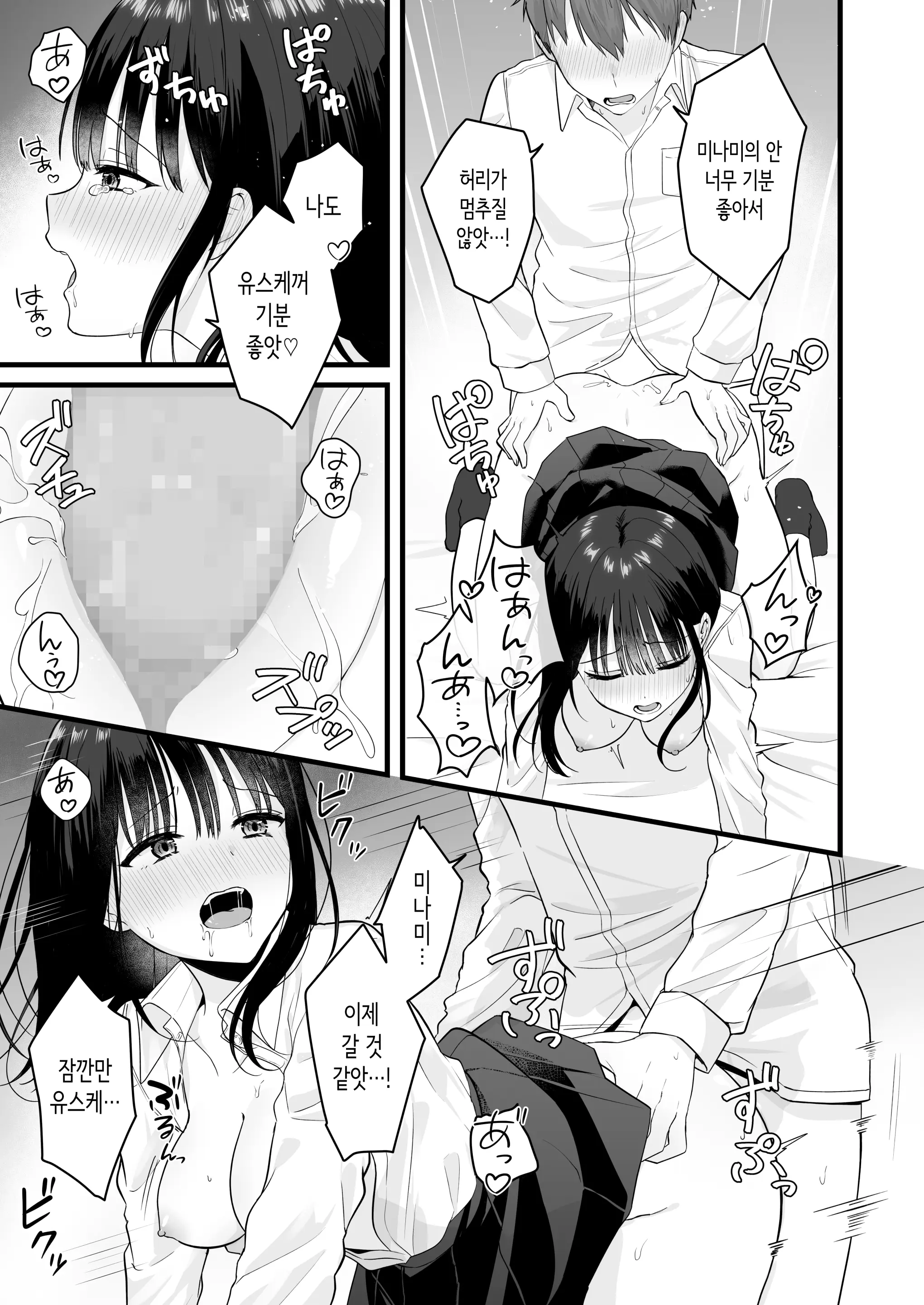 웹툰 이미지 27