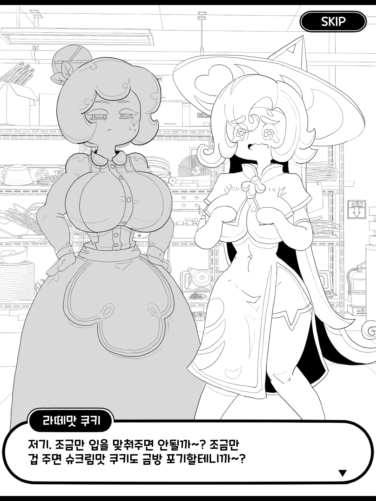 웹툰 이미지 31