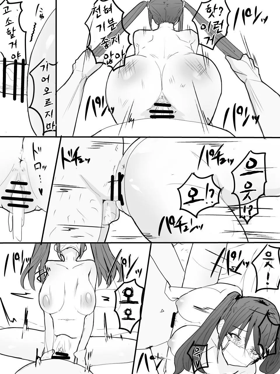 웹툰 이미지 23