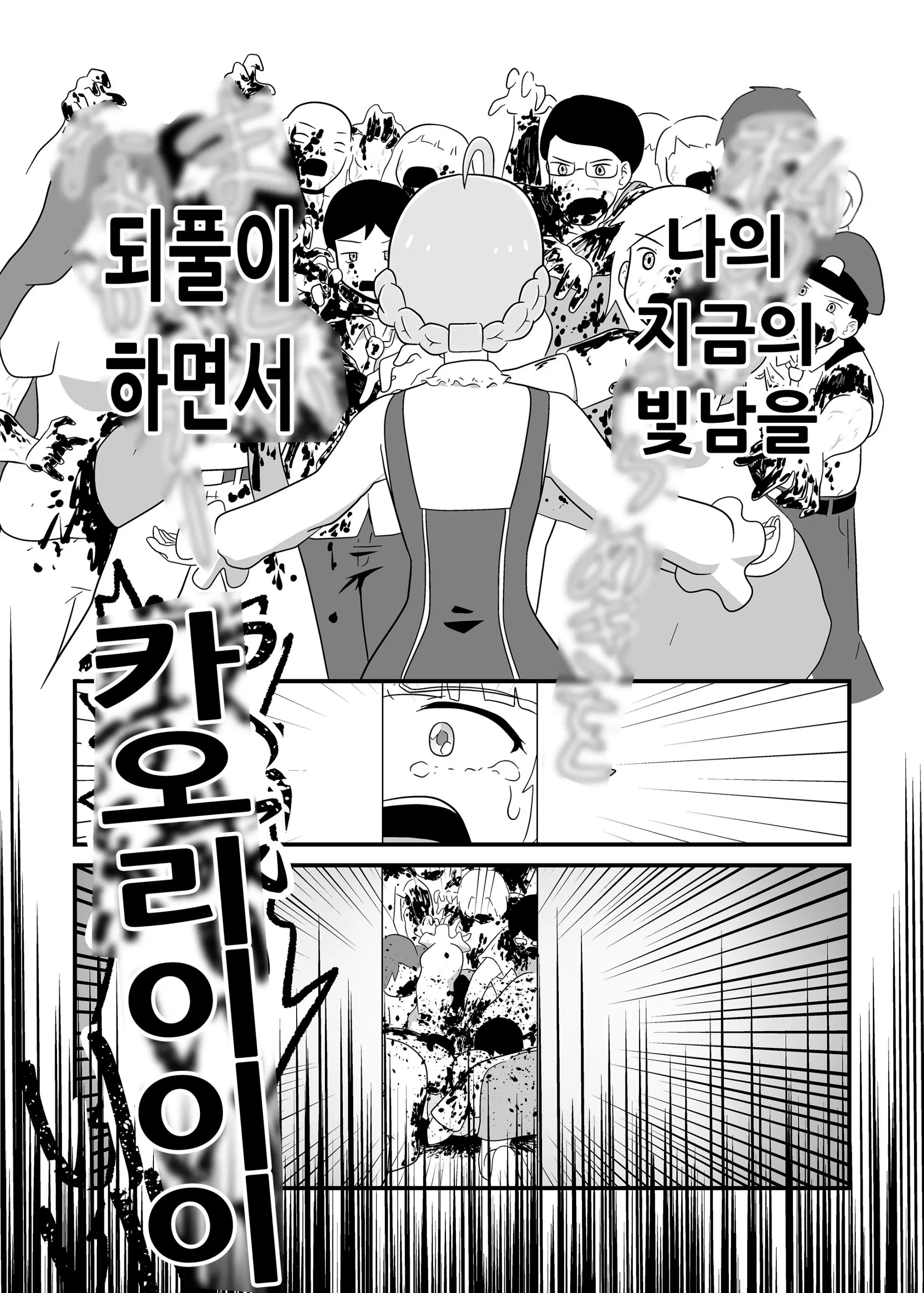 웹툰 이미지 95
